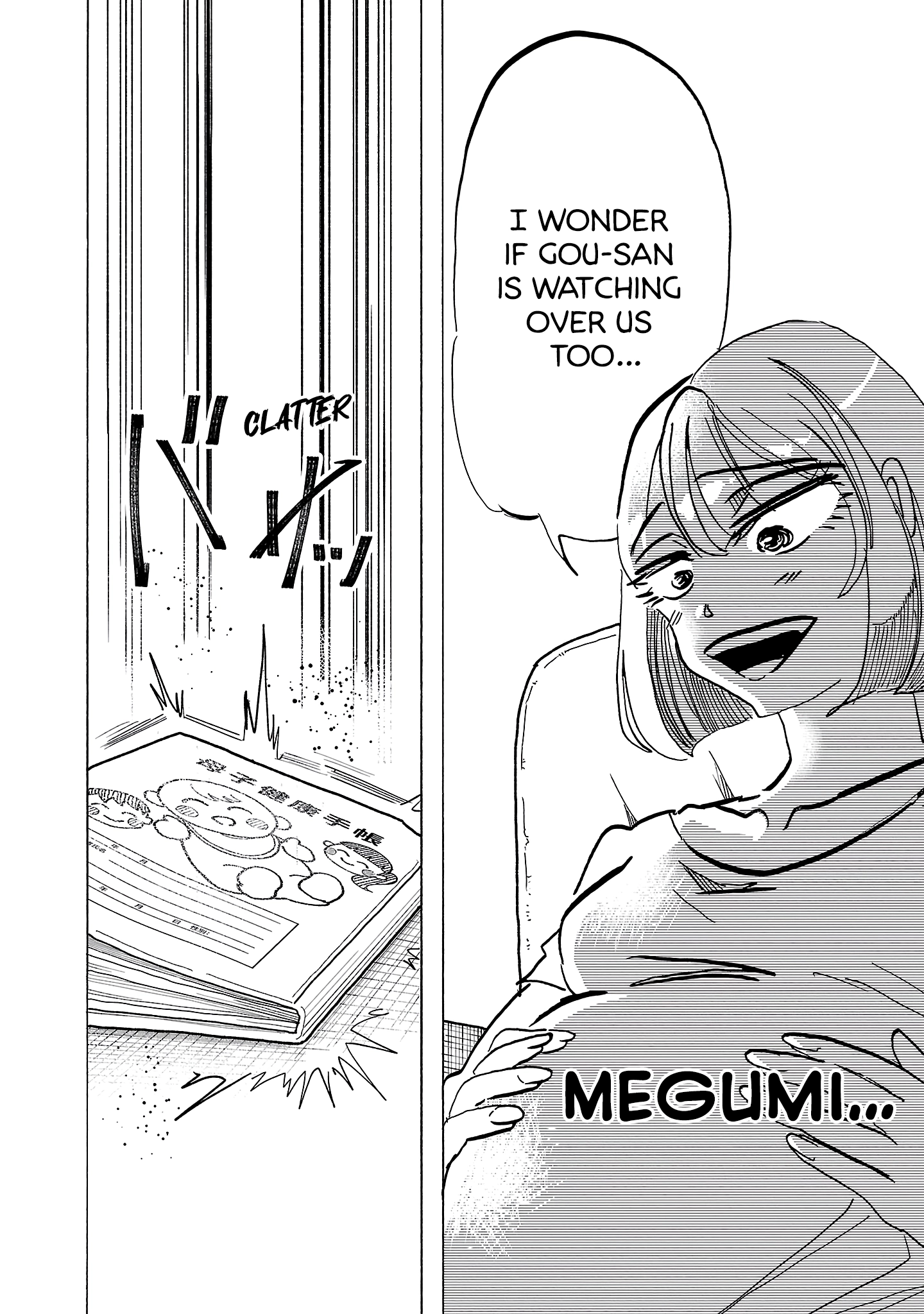 Ushimitsu Gao Chapter 20 page 6 - 