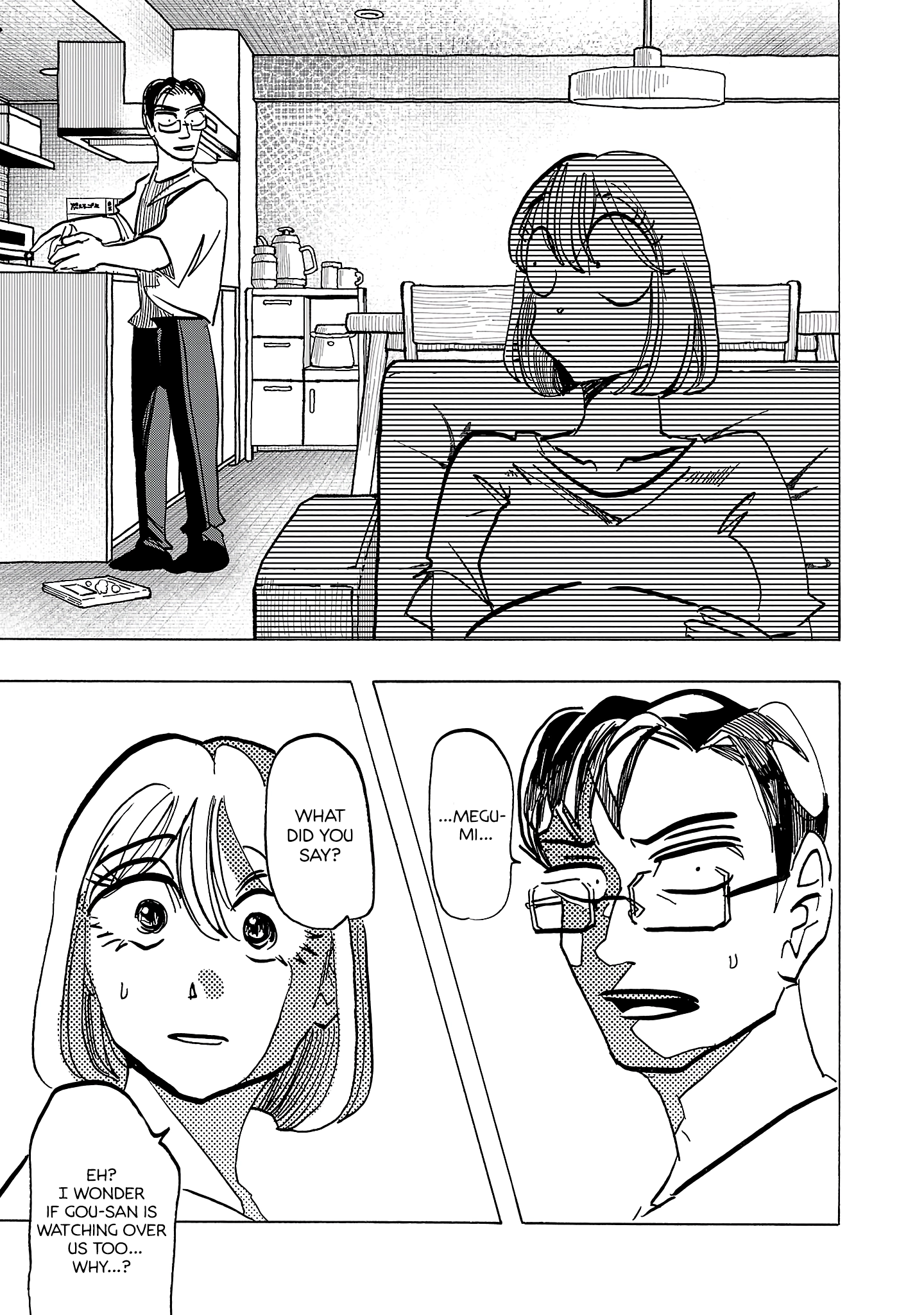 Ushimitsu Gao Chapter 20 page 7 - 