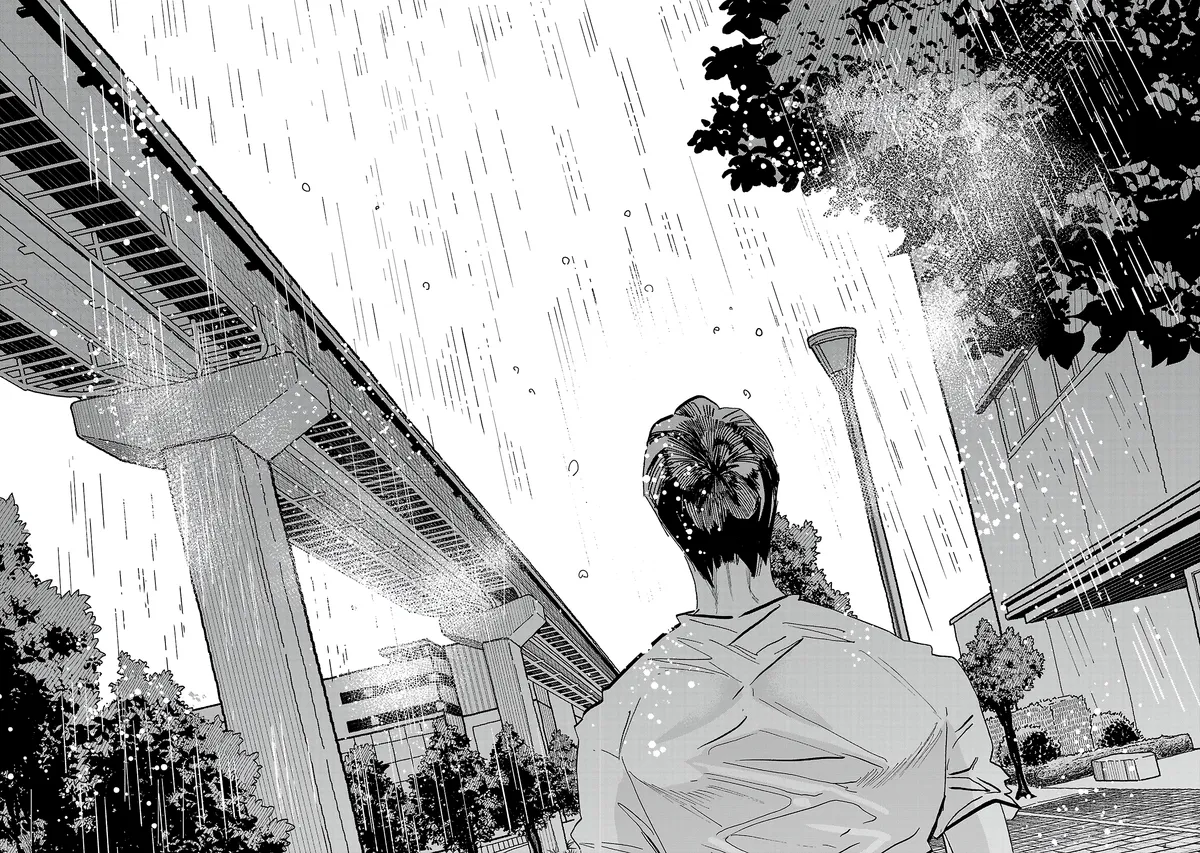Ushimitsu Gao Chapter 21 page 12 - 