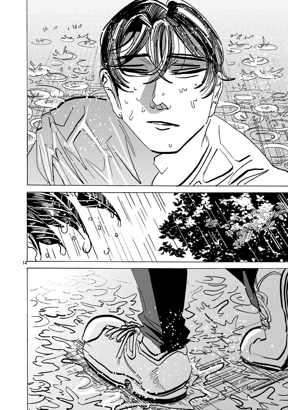 Ushimitsu Gao Chapter 21 page 13 - 