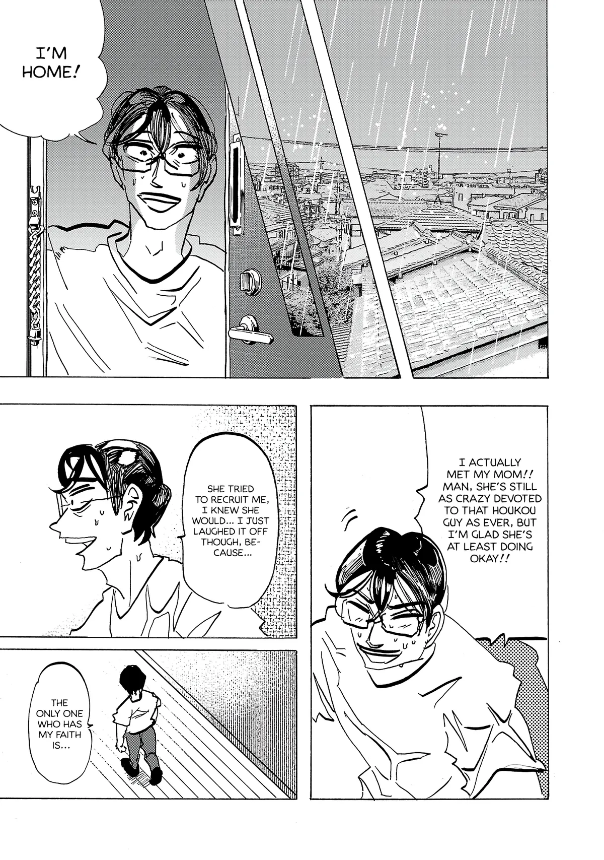Ushimitsu Gao Chapter 21 page 14 - 