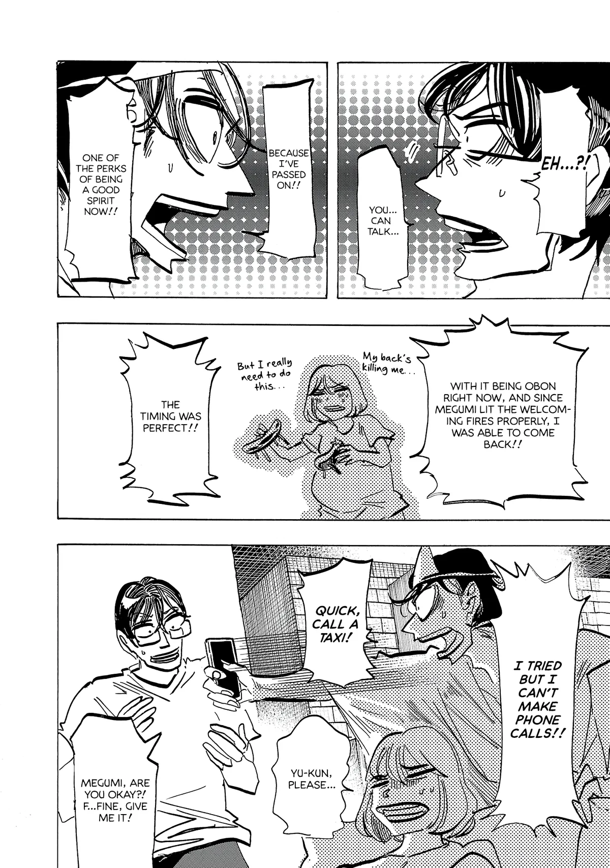 Ushimitsu Gao Chapter 21 page 17 - 