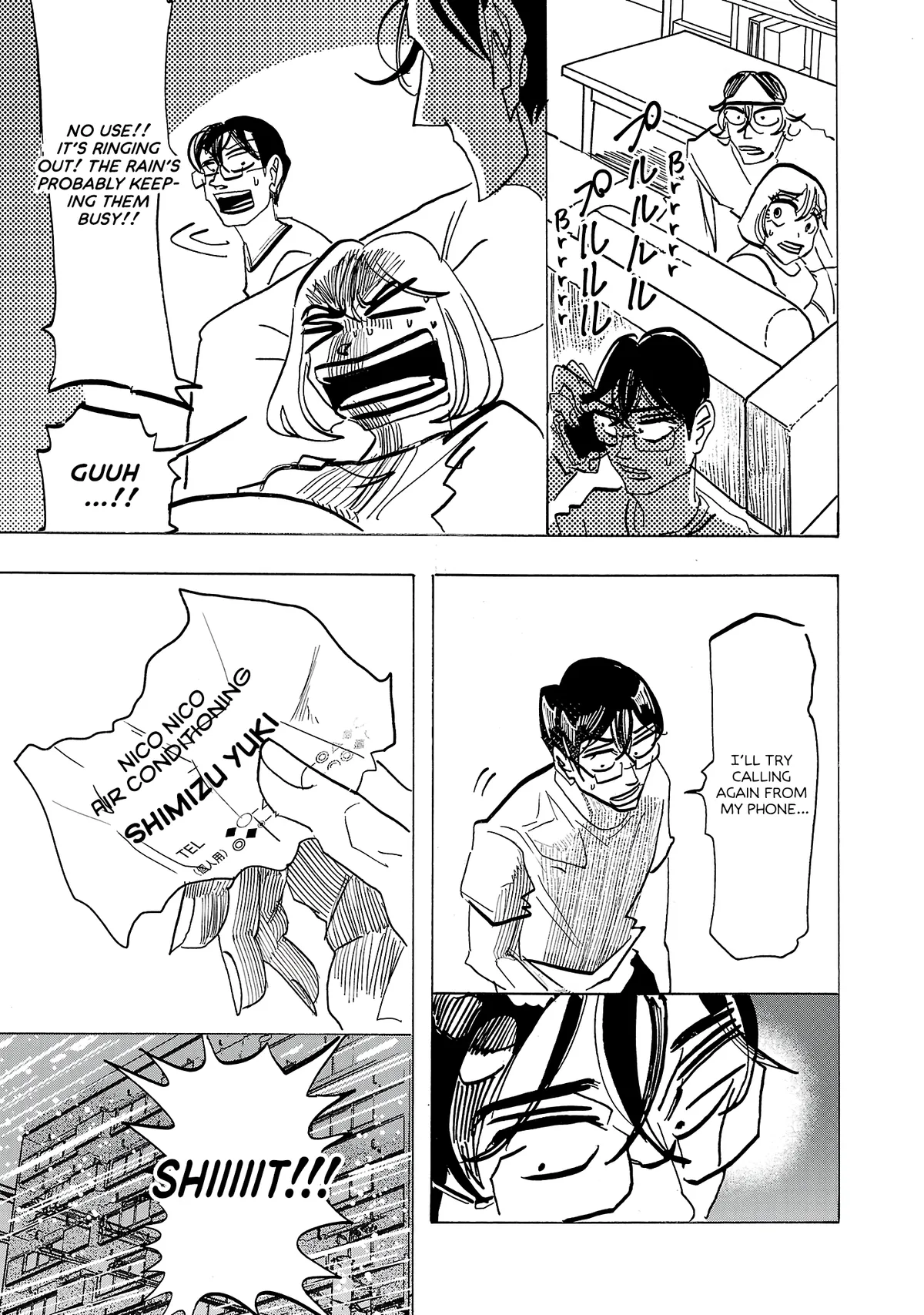 Ushimitsu Gao Chapter 21 page 18 - 