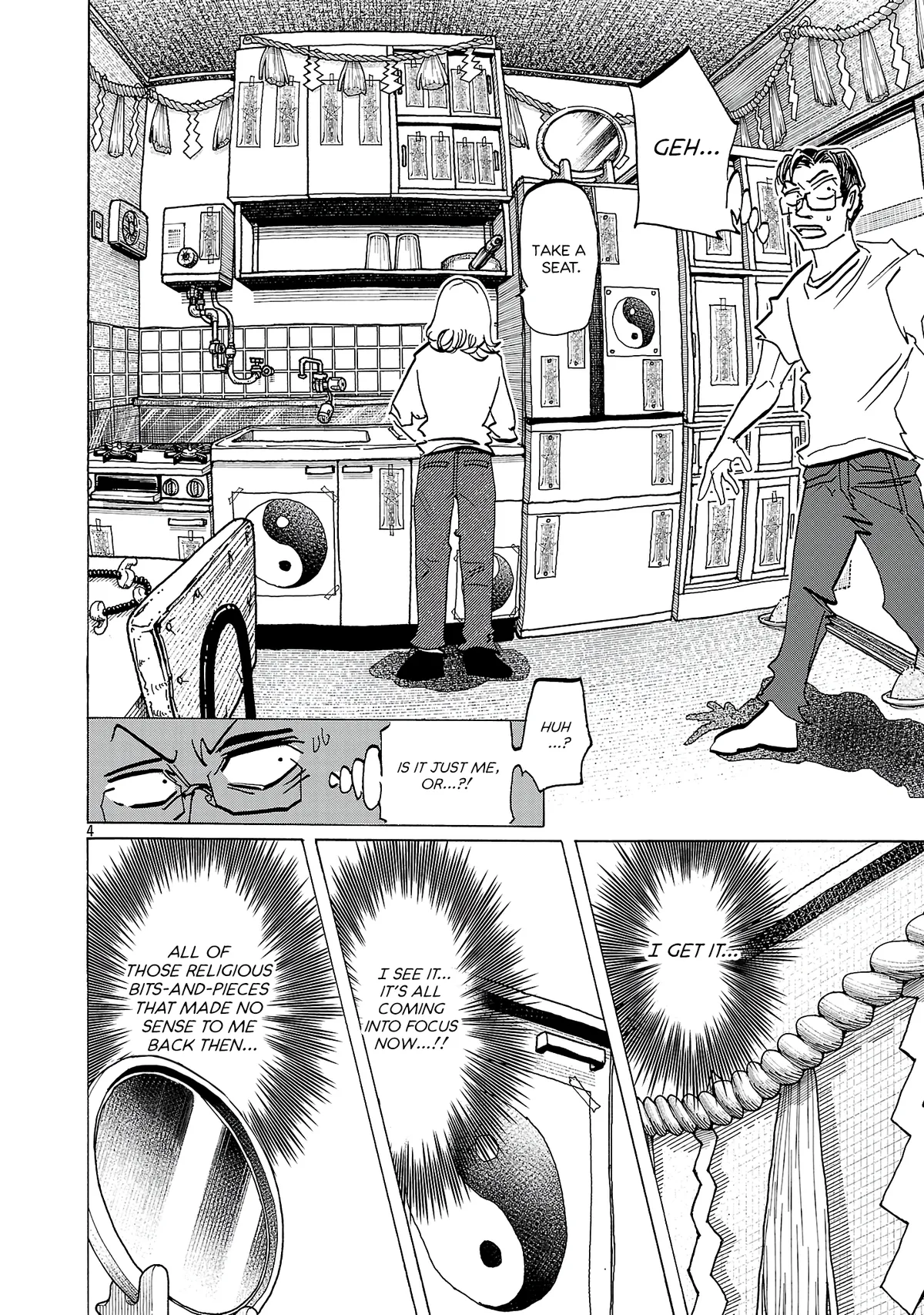 Ushimitsu Gao Chapter 21 page 4 - 