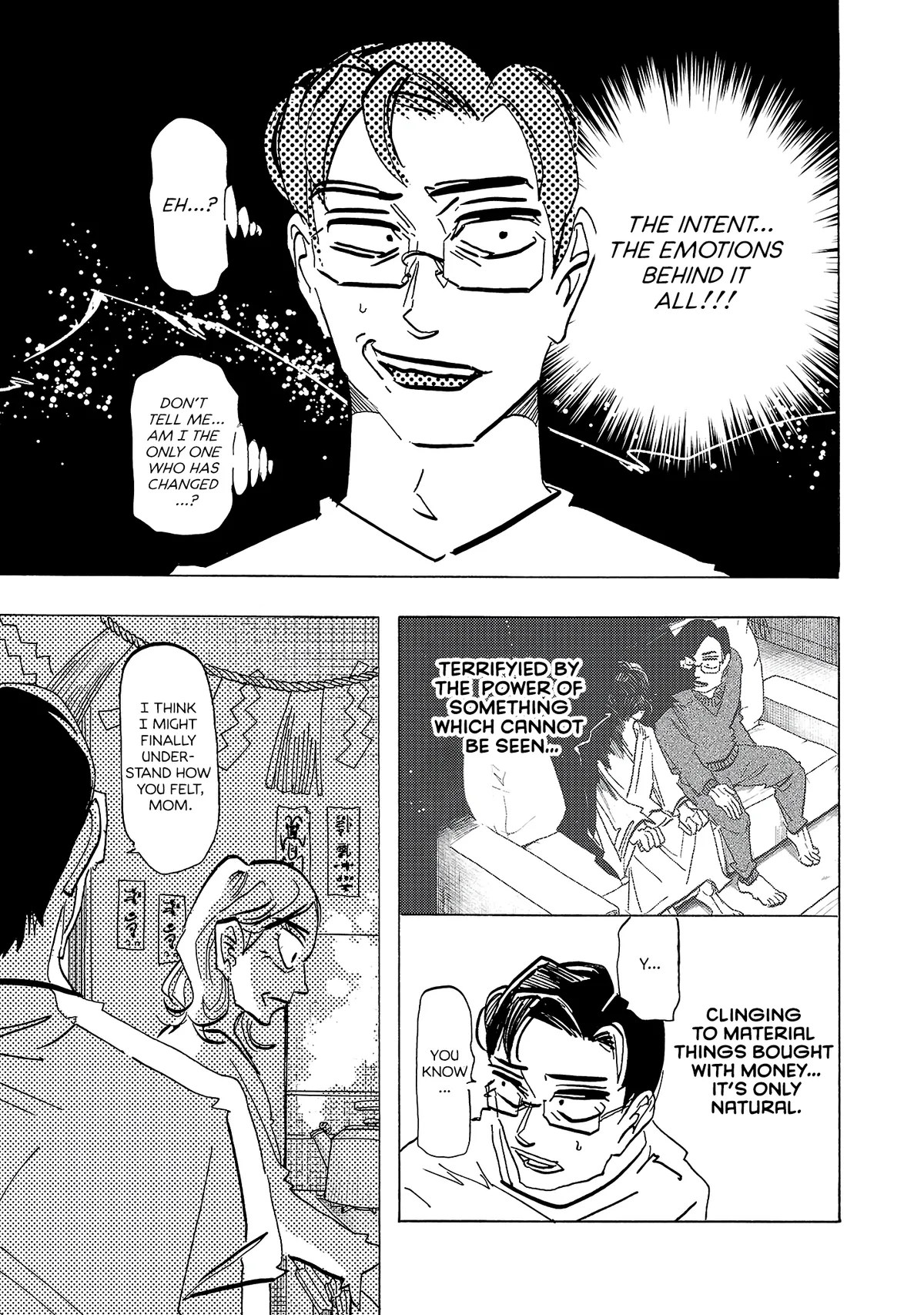 Ushimitsu Gao Chapter 21 page 5 - 