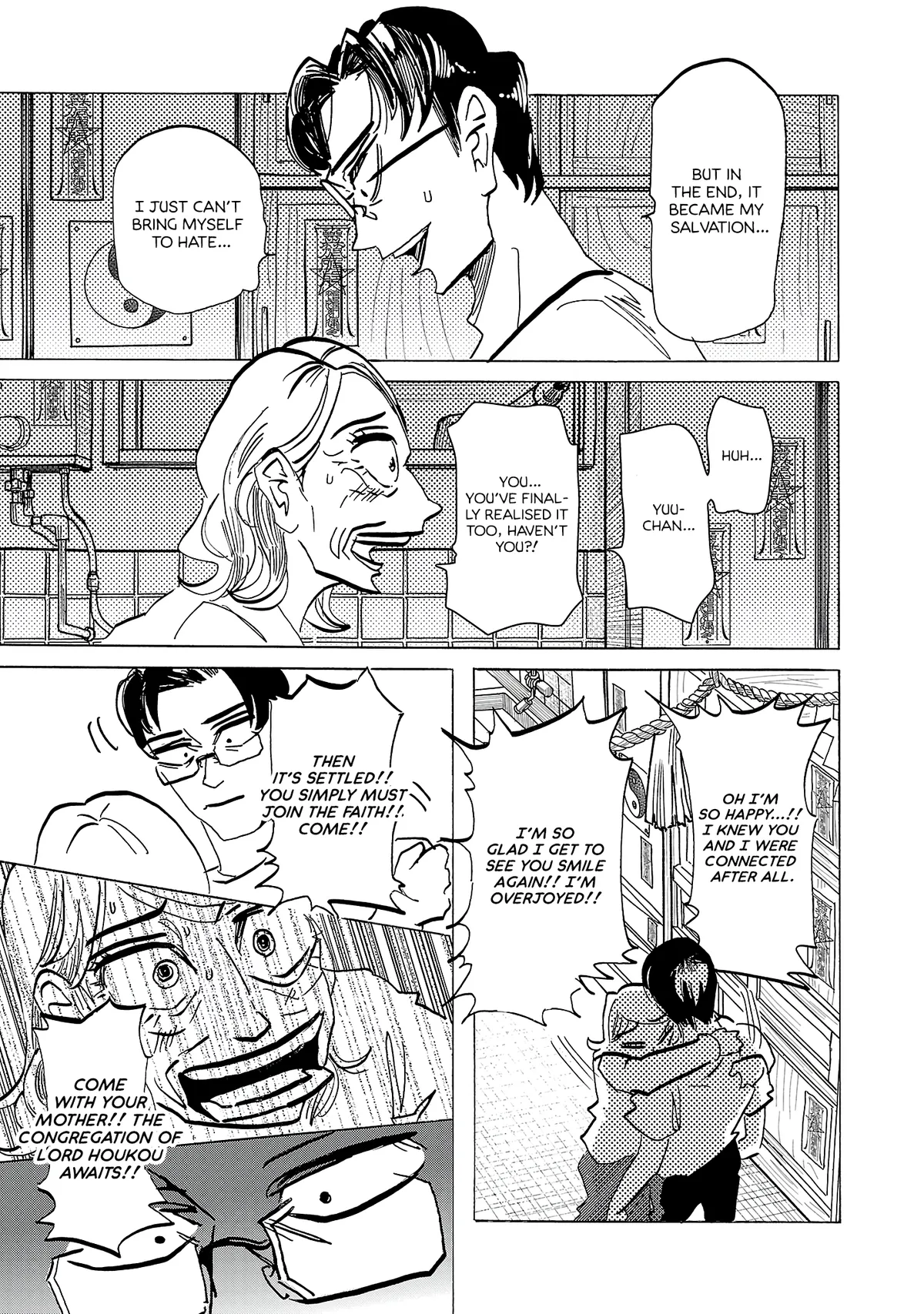 Ushimitsu Gao Chapter 21 page 7 - 