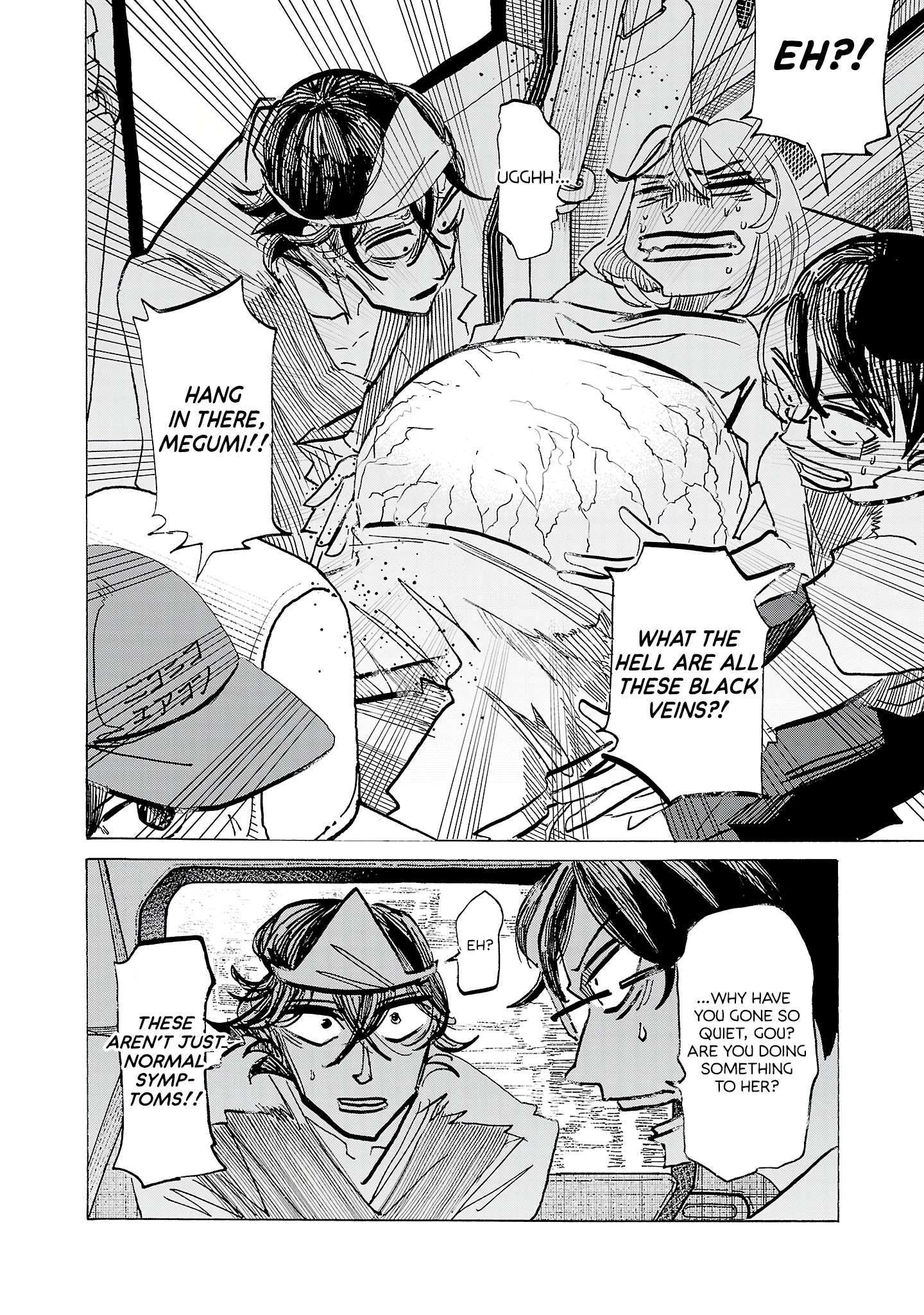 Ushimitsu Gao Chapter 22 page 2 - 