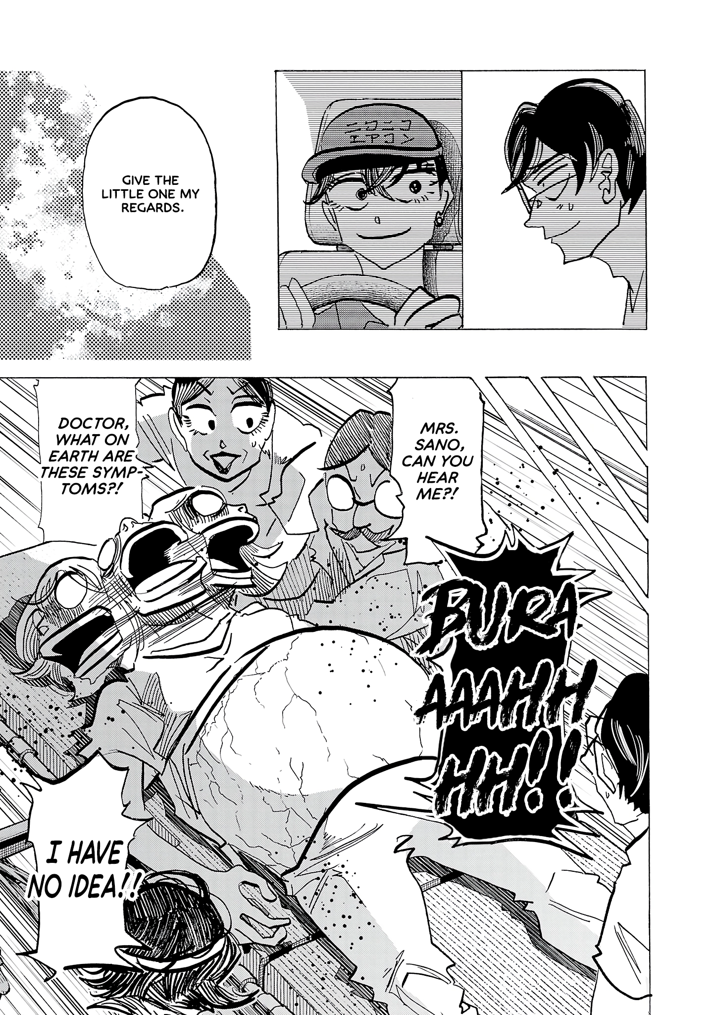 Ushimitsu Gao Chapter 22 page 14 - 