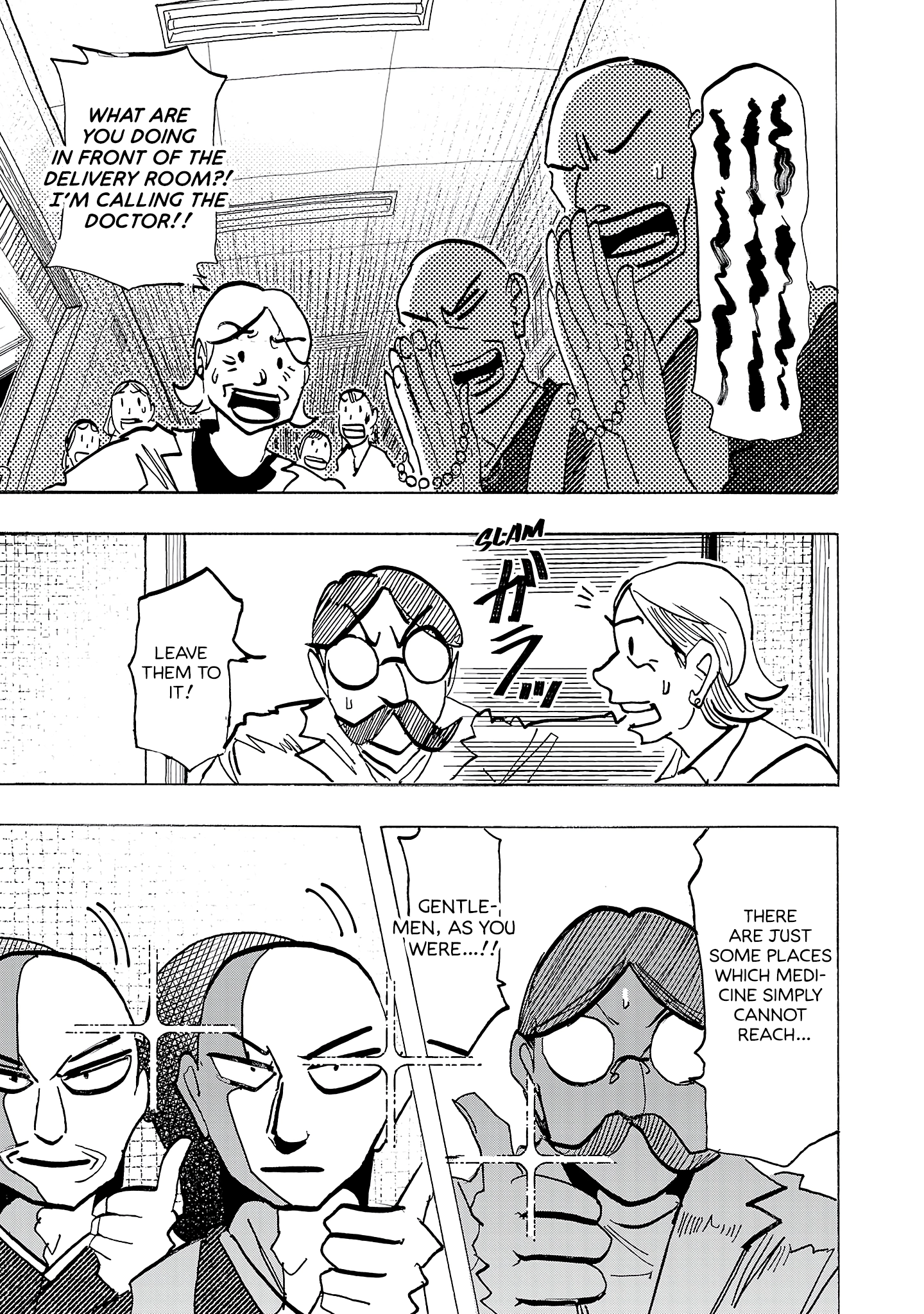 Ushimitsu Gao Chapter 22 page 16 - 