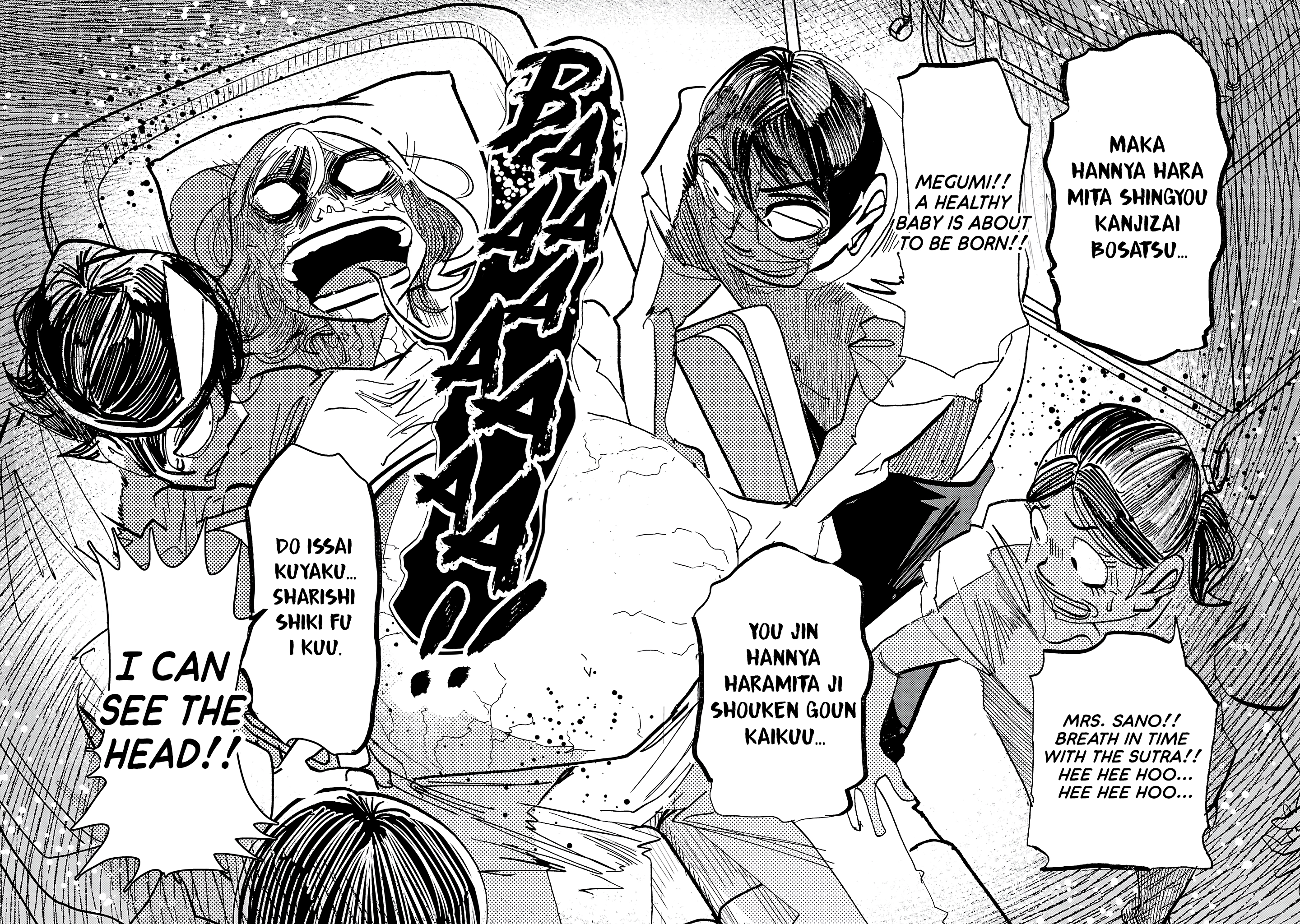 Ushimitsu Gao Chapter 22 page 17 - 