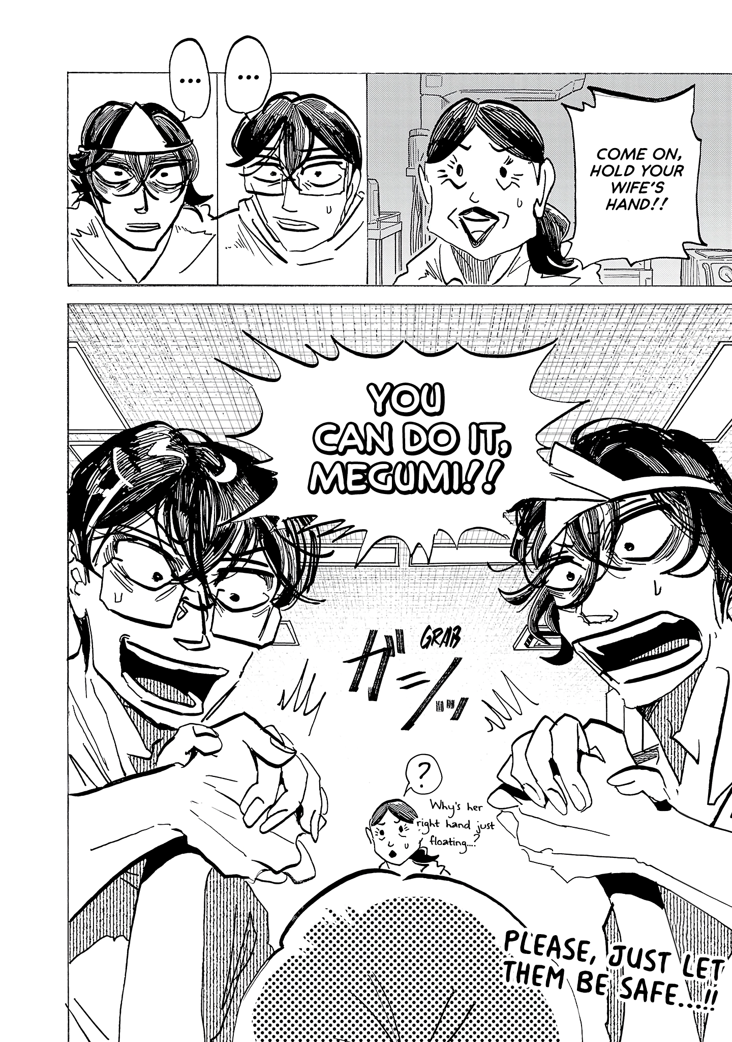 Ushimitsu Gao Chapter 22 page 18 - 
