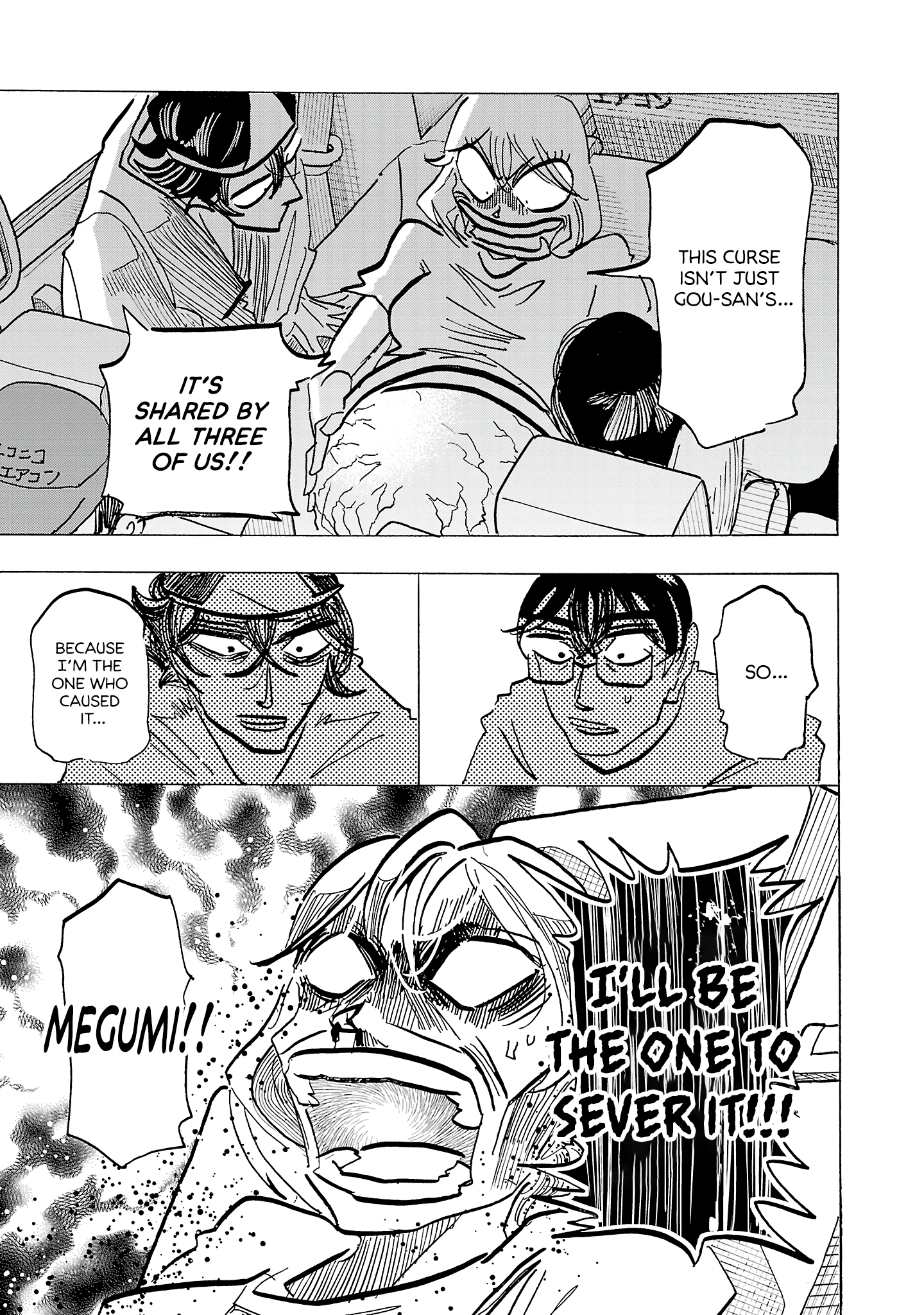 Ushimitsu Gao Chapter 22 page 7 - 