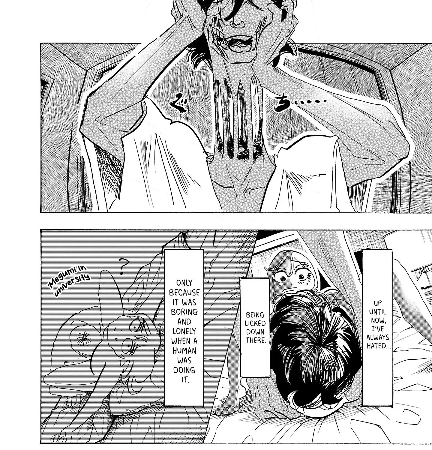 Ushimitsu Gao Chapter 3 page 12 - 