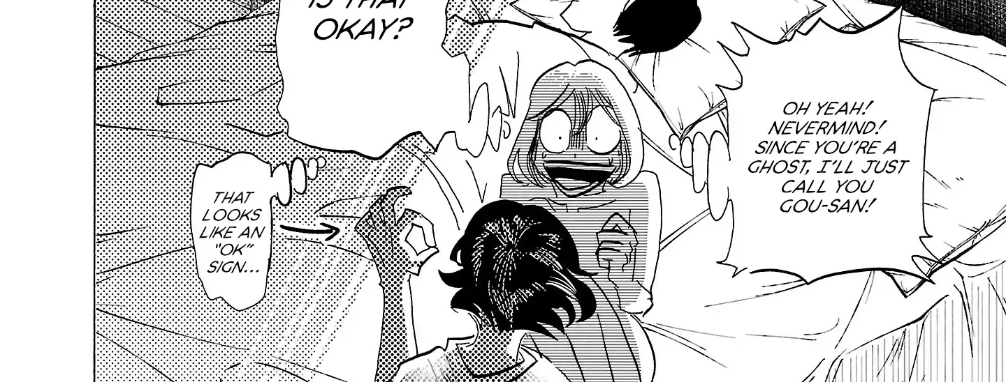 Ushimitsu Gao Chapter 3 page 17 - 