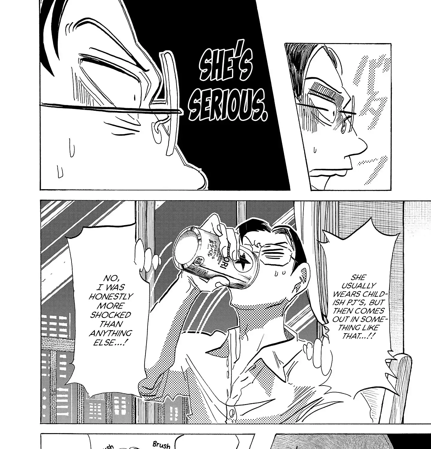 Ushimitsu Gao Chapter 3 page 32 - 