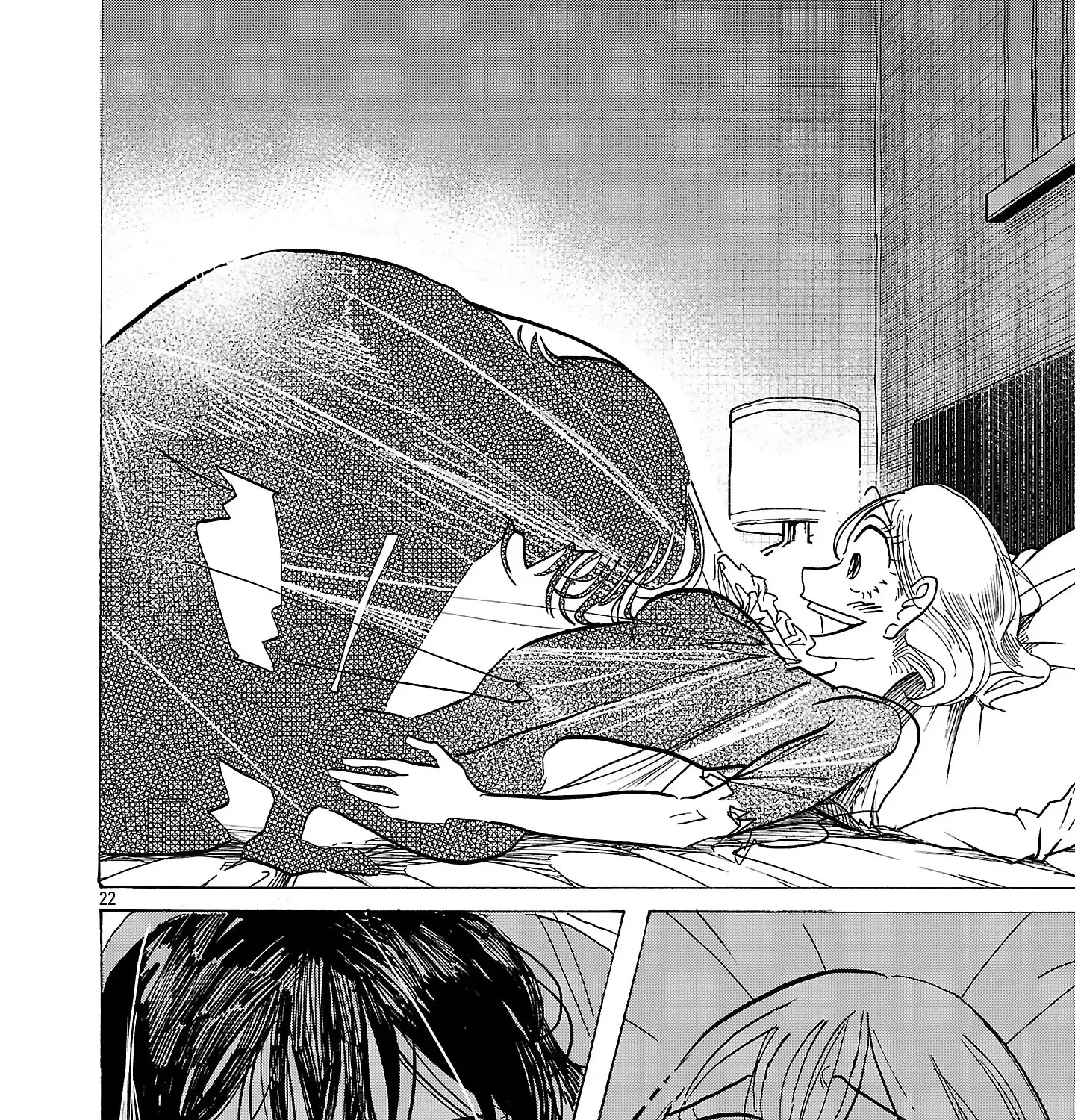 Ushimitsu Gao Chapter 3 page 42 - 