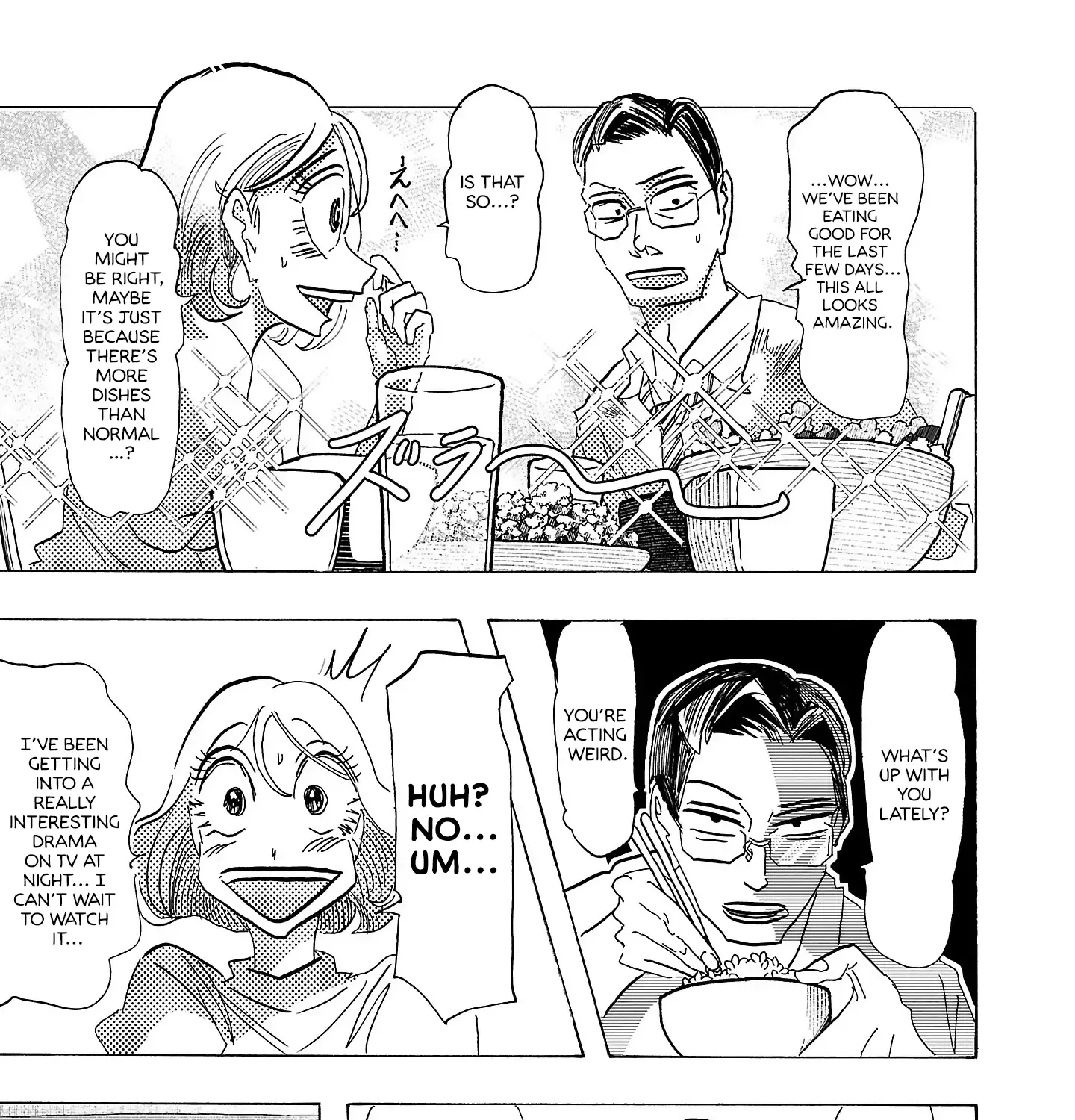 Ushimitsu Gao Chapter 3 page 6 - 