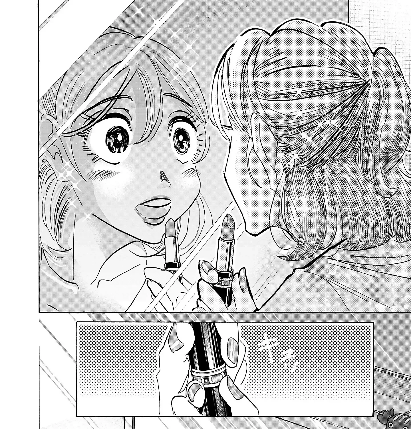 Ushimitsu Gao Chapter 3 page 54 - 
