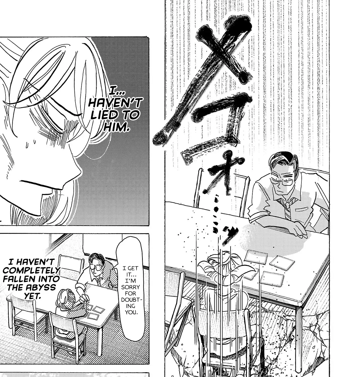 Ushimitsu Gao Chapter 4 page 14 - 
