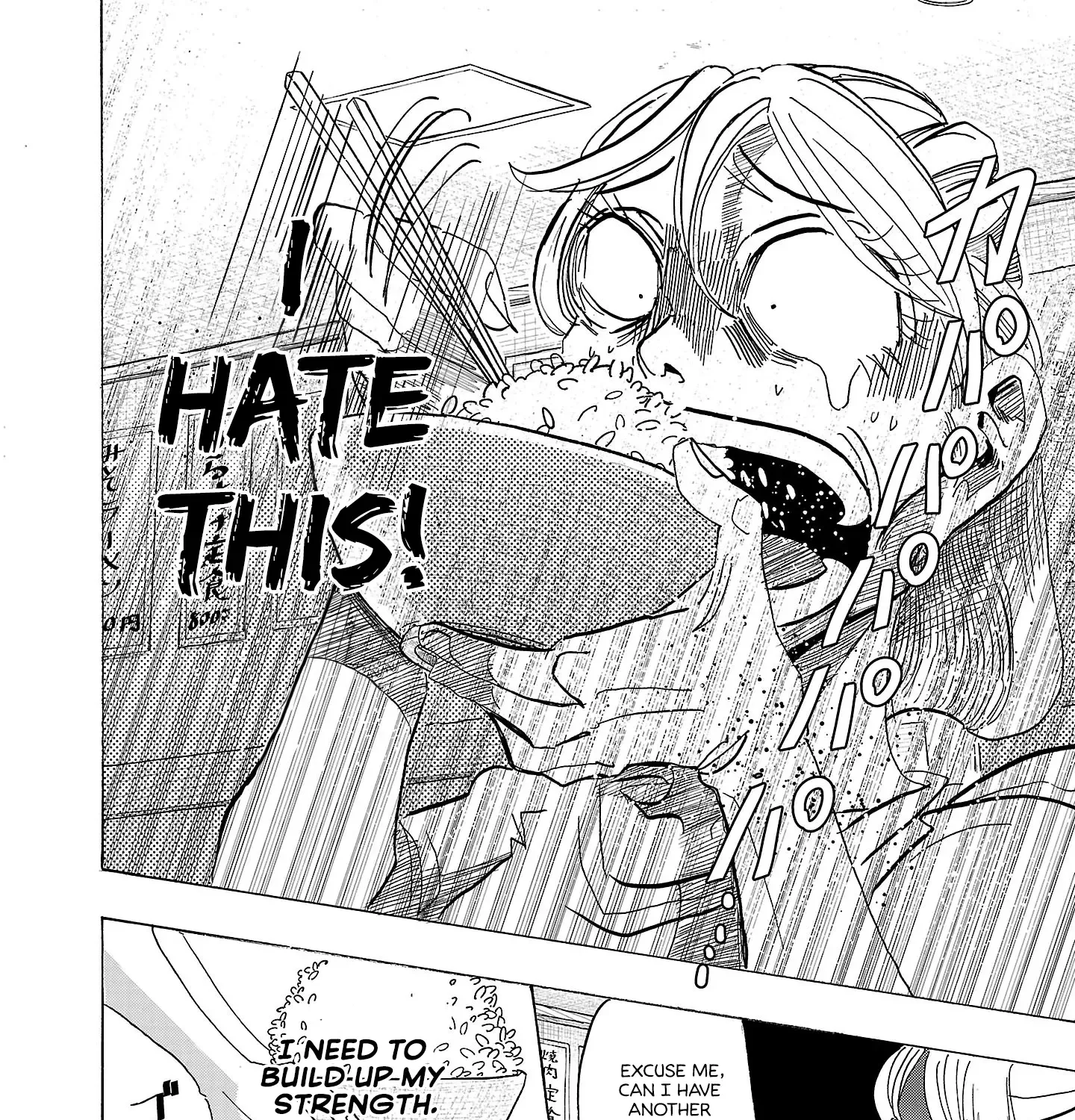 Ushimitsu Gao Chapter 4 page 16 - 