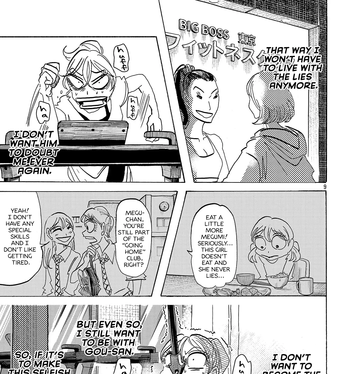 Ushimitsu Gao Chapter 4 page 18 - 
