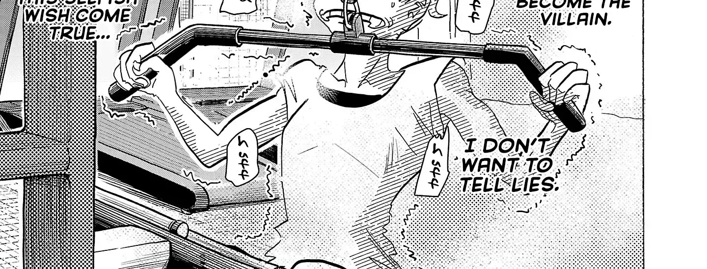 Ushimitsu Gao Chapter 4 page 19 - 