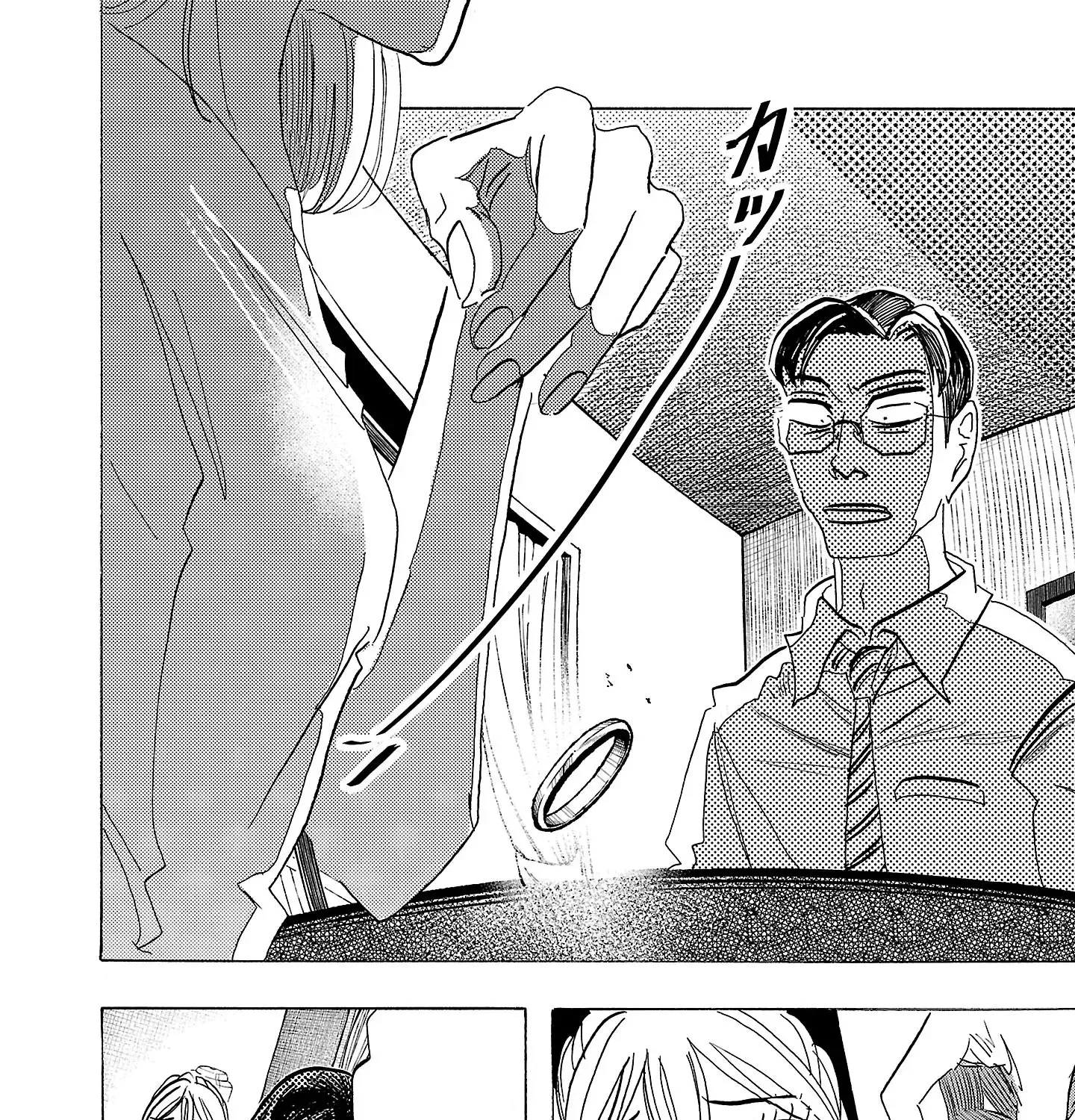 Ushimitsu Gao Chapter 4 page 4 - 