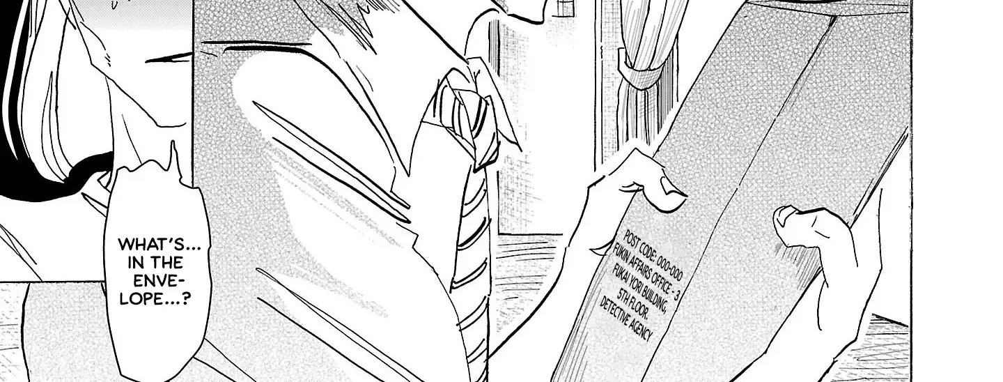 Ushimitsu Gao Chapter 4 page 7 - 