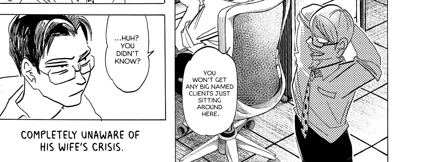 Ushimitsu Gao Chapter 6 page 2 - 