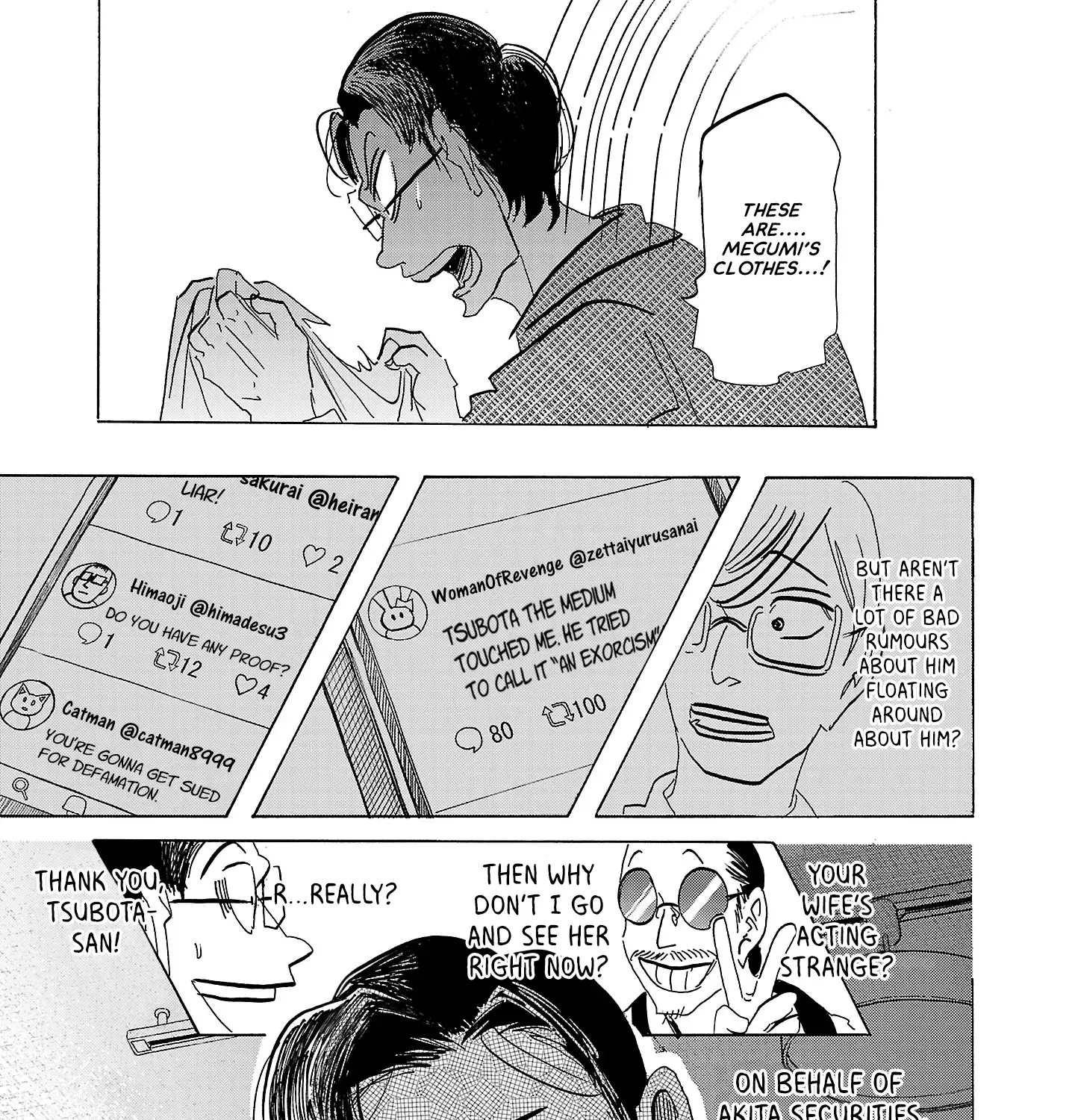 Ushimitsu Gao Chapter 6 page 17 - 