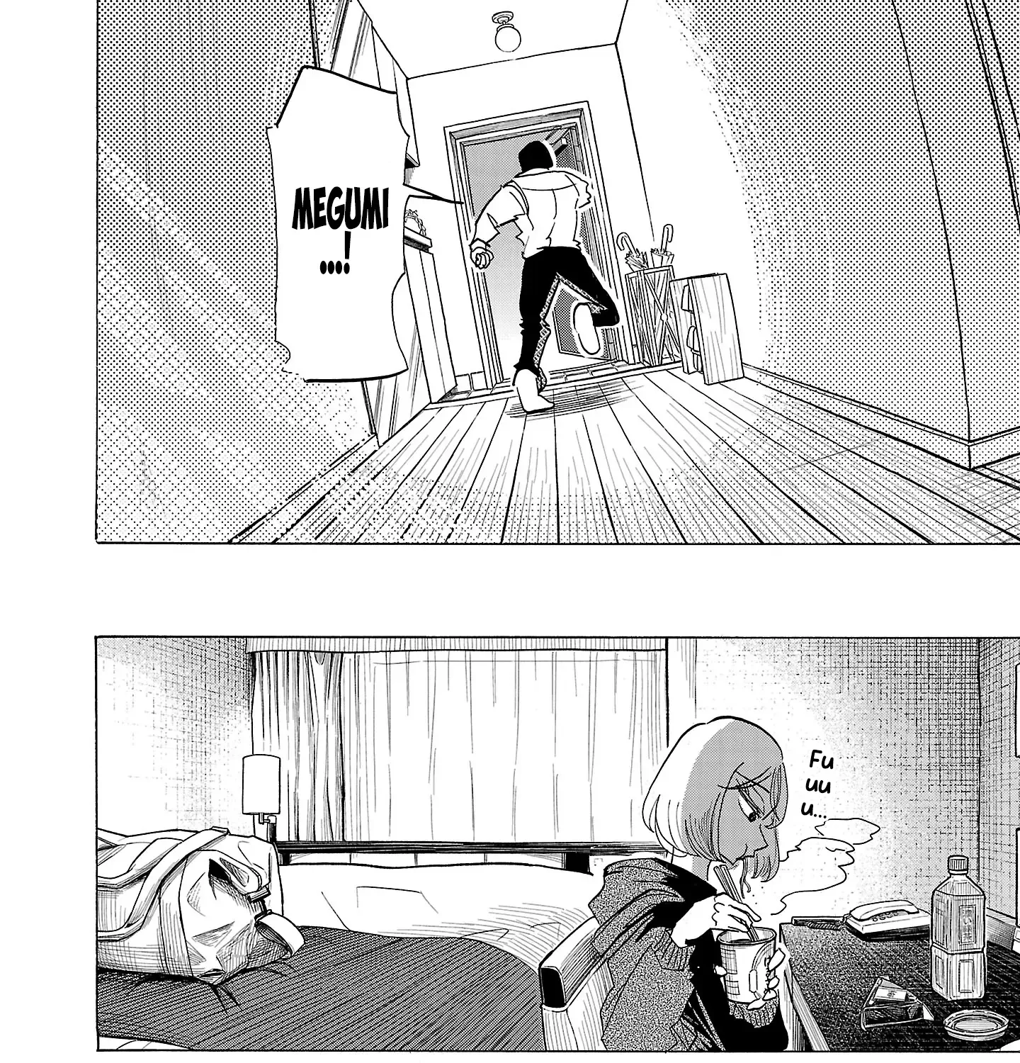 Ushimitsu Gao Chapter 6 page 19 - 