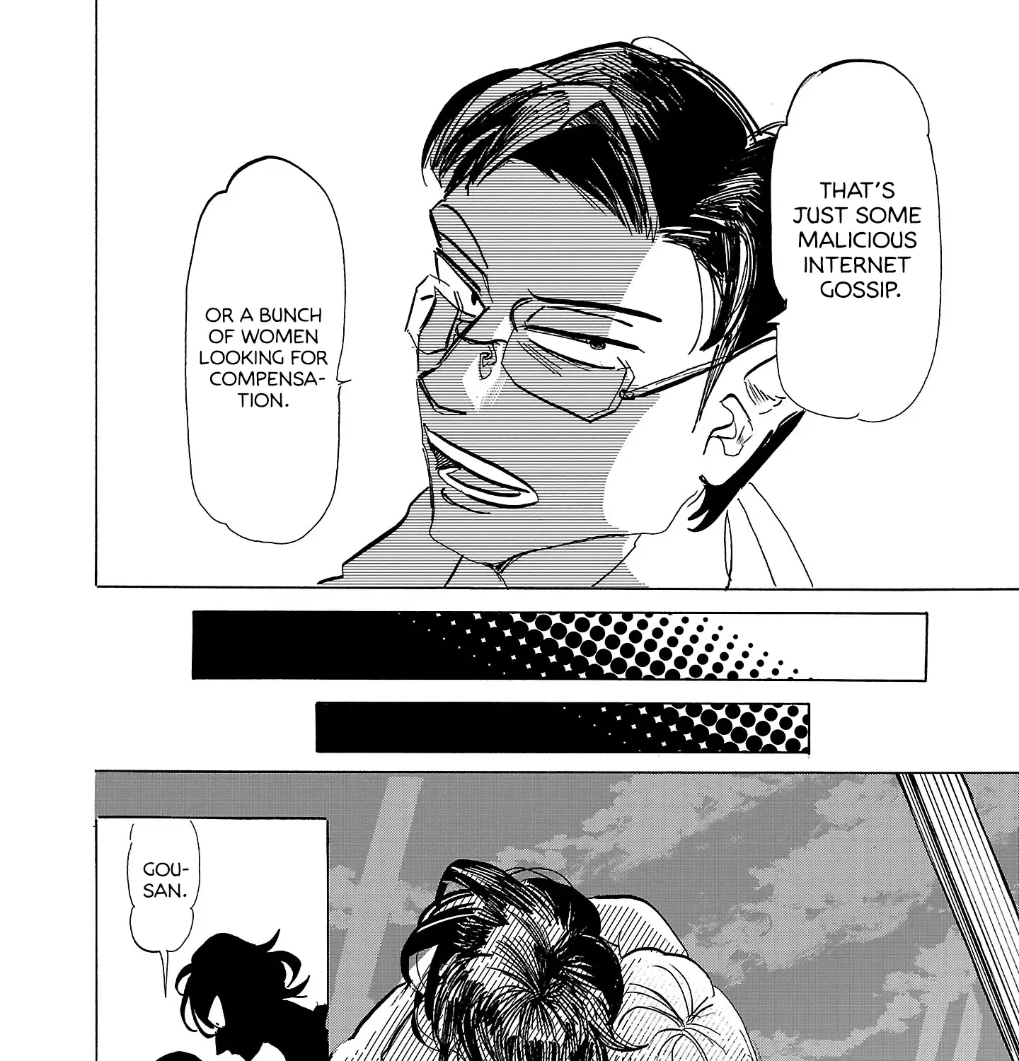 Ushimitsu Gao Chapter 6 page 3 - 