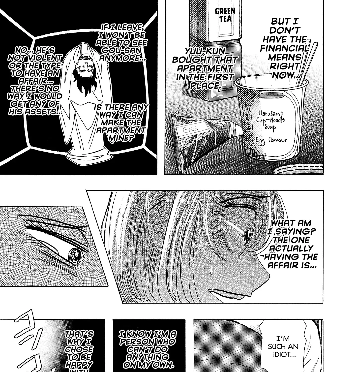 Ushimitsu Gao Chapter 6 page 21 - 