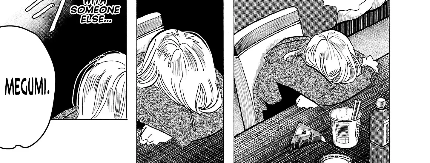 Ushimitsu Gao Chapter 6 page 22 - 