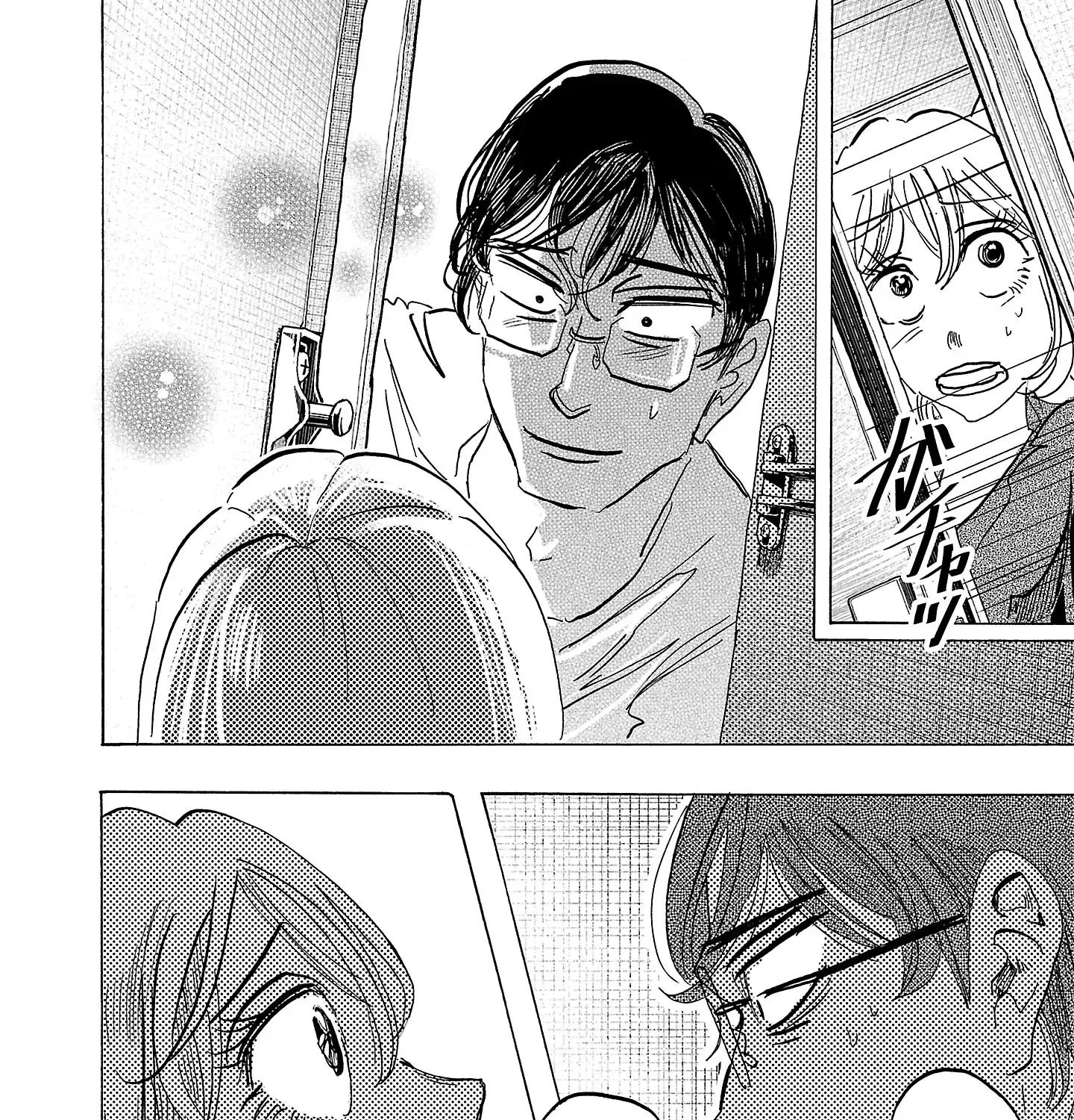 Ushimitsu Gao Chapter 6 page 27 - 