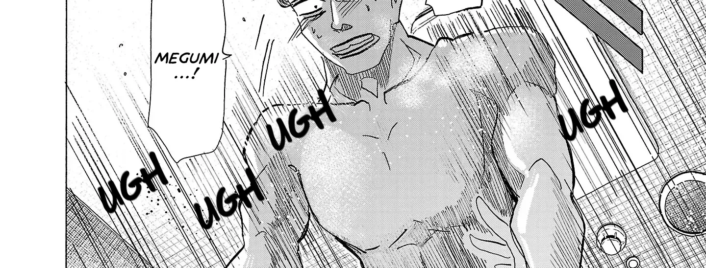 Ushimitsu Gao Chapter 6 page 32 - 