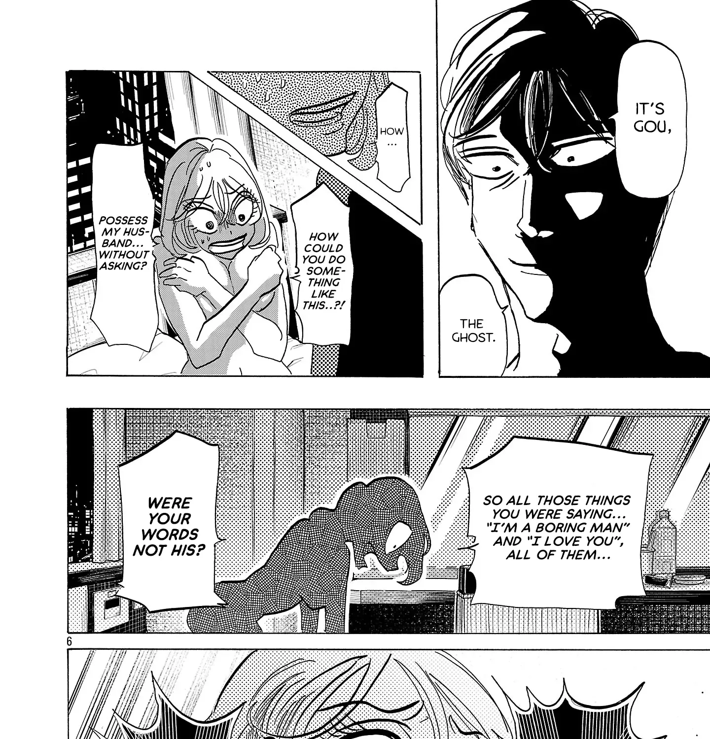 Ushimitsu Gao Chapter 7 page 12 - 