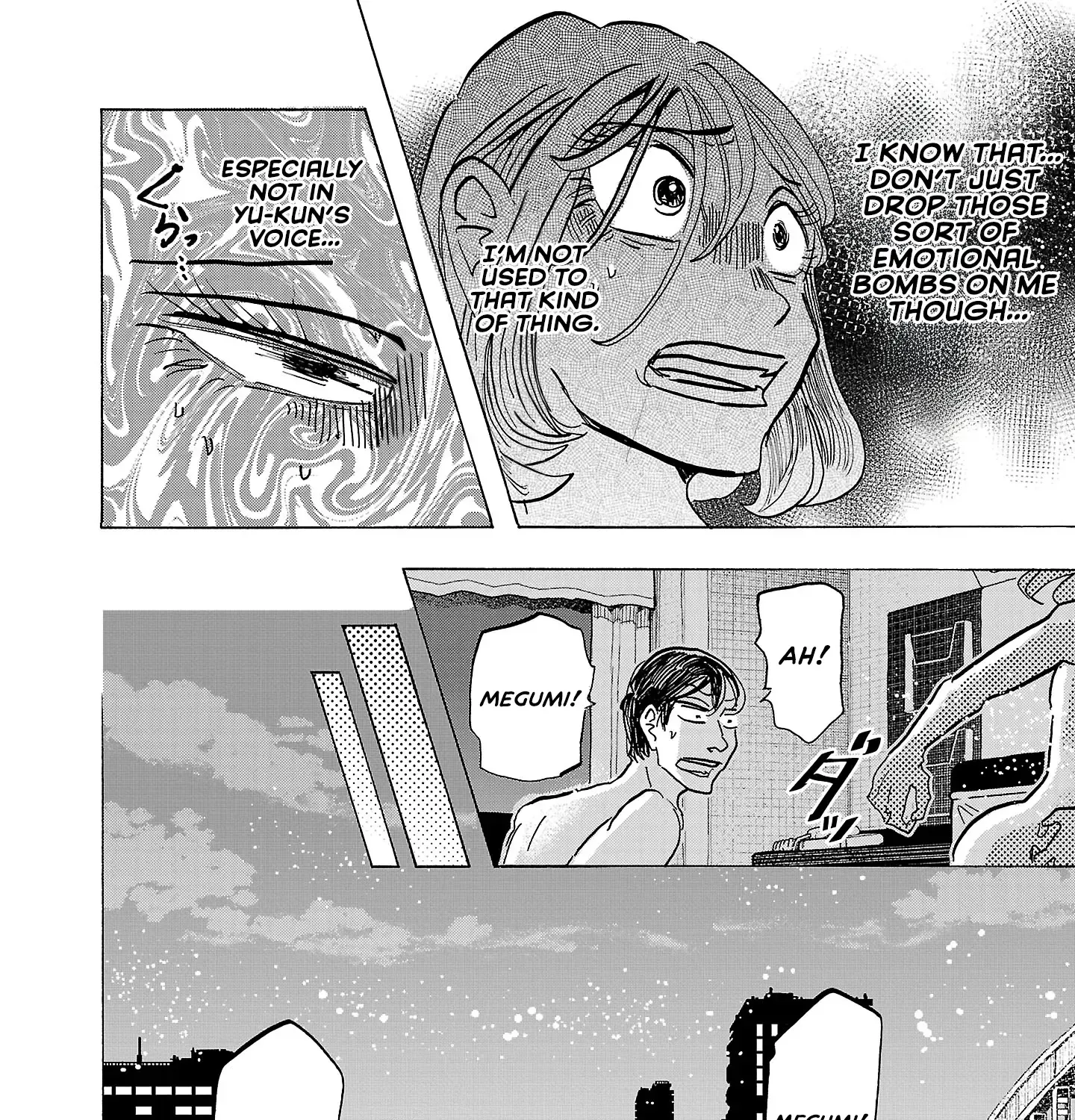 Ushimitsu Gao Chapter 7 page 16 - 