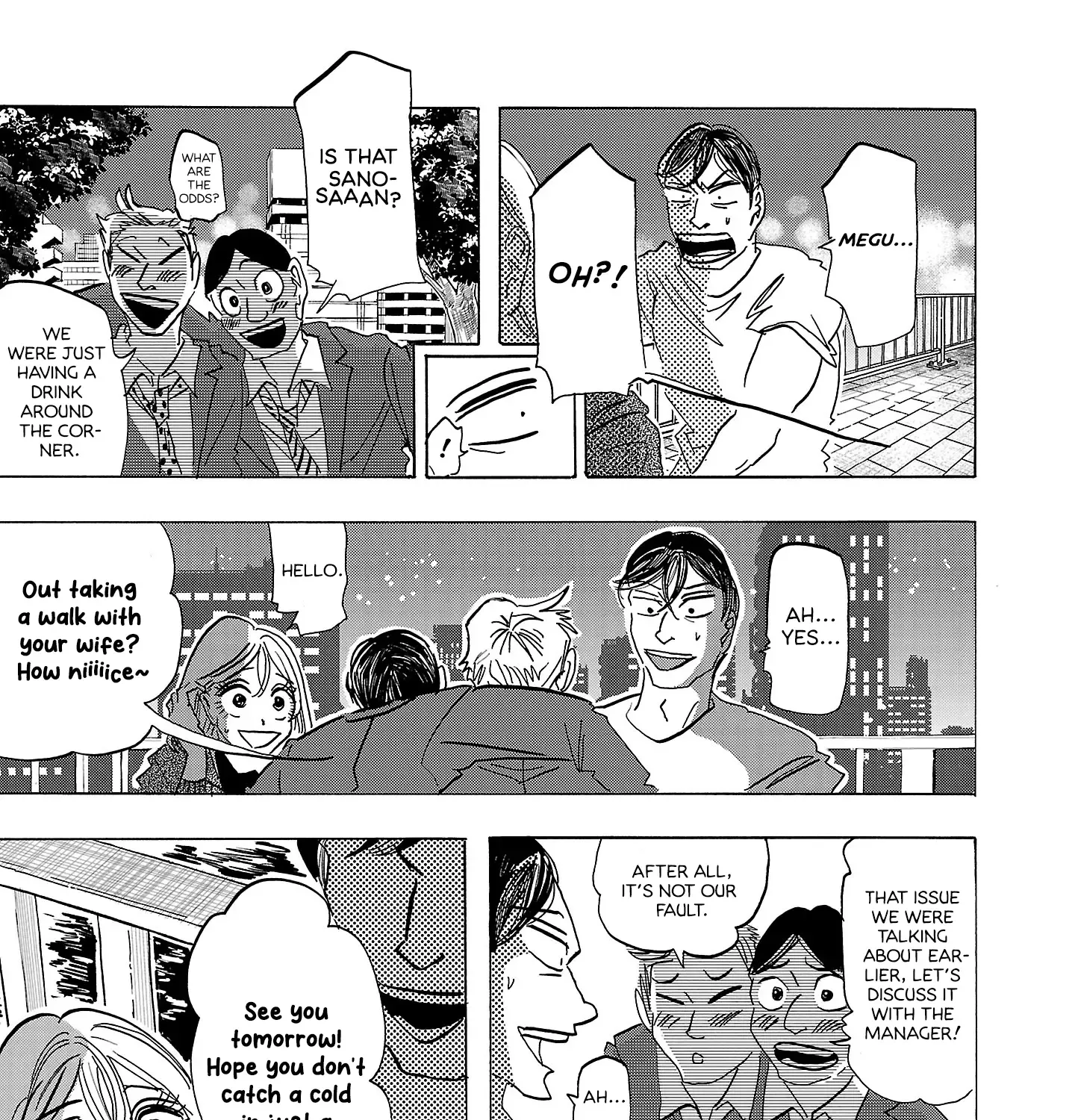 Ushimitsu Gao Chapter 7 page 18 - 