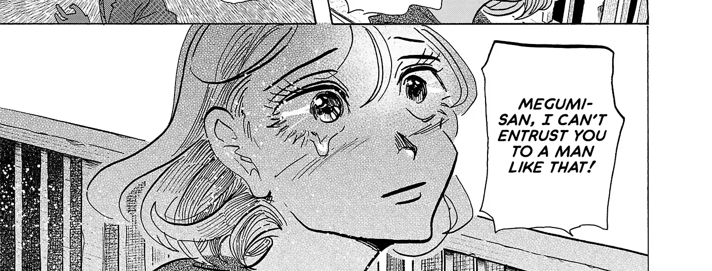 Ushimitsu Gao Chapter 7 page 23 - 