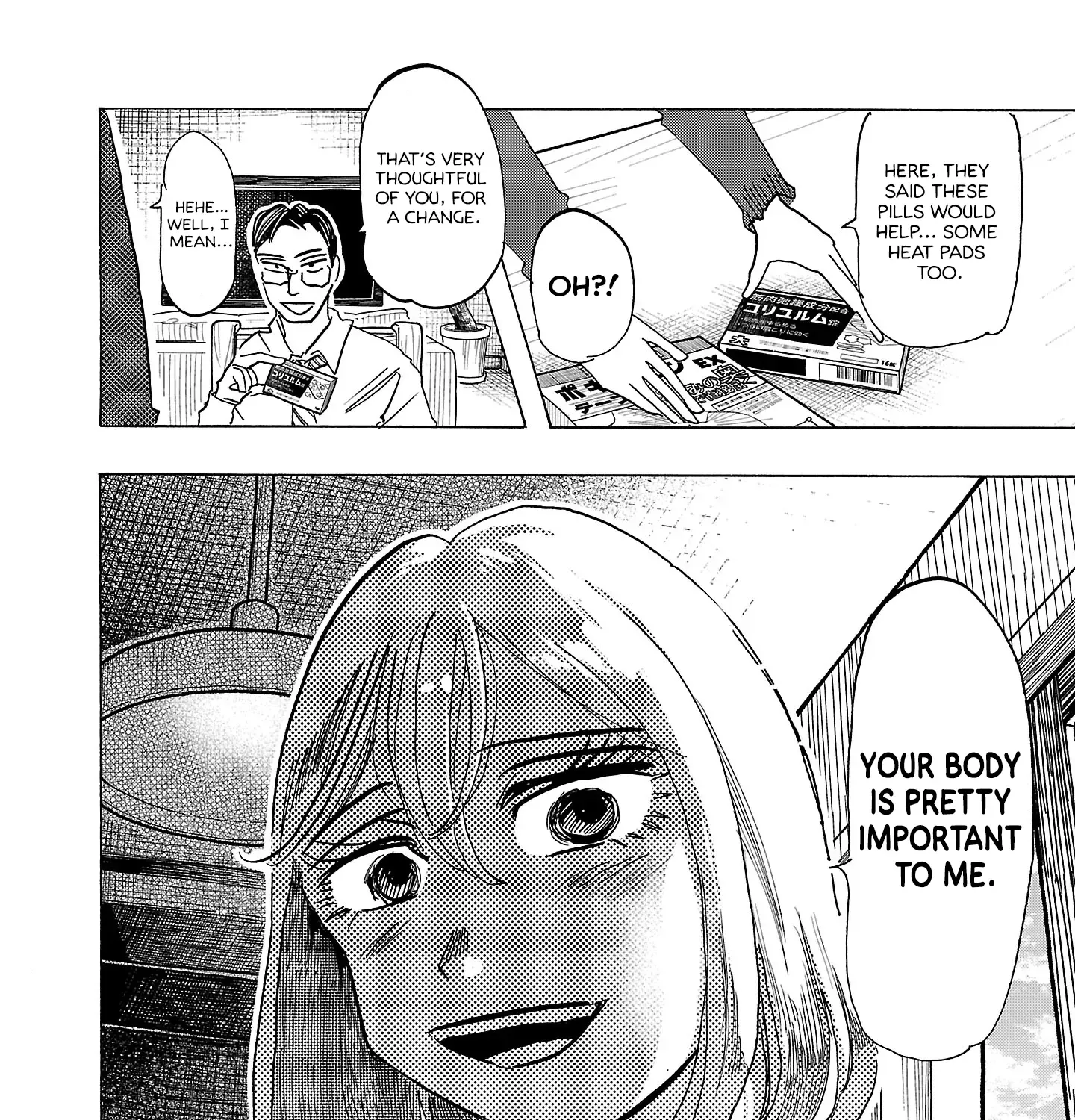 Ushimitsu Gao Chapter 7 page 38 - 