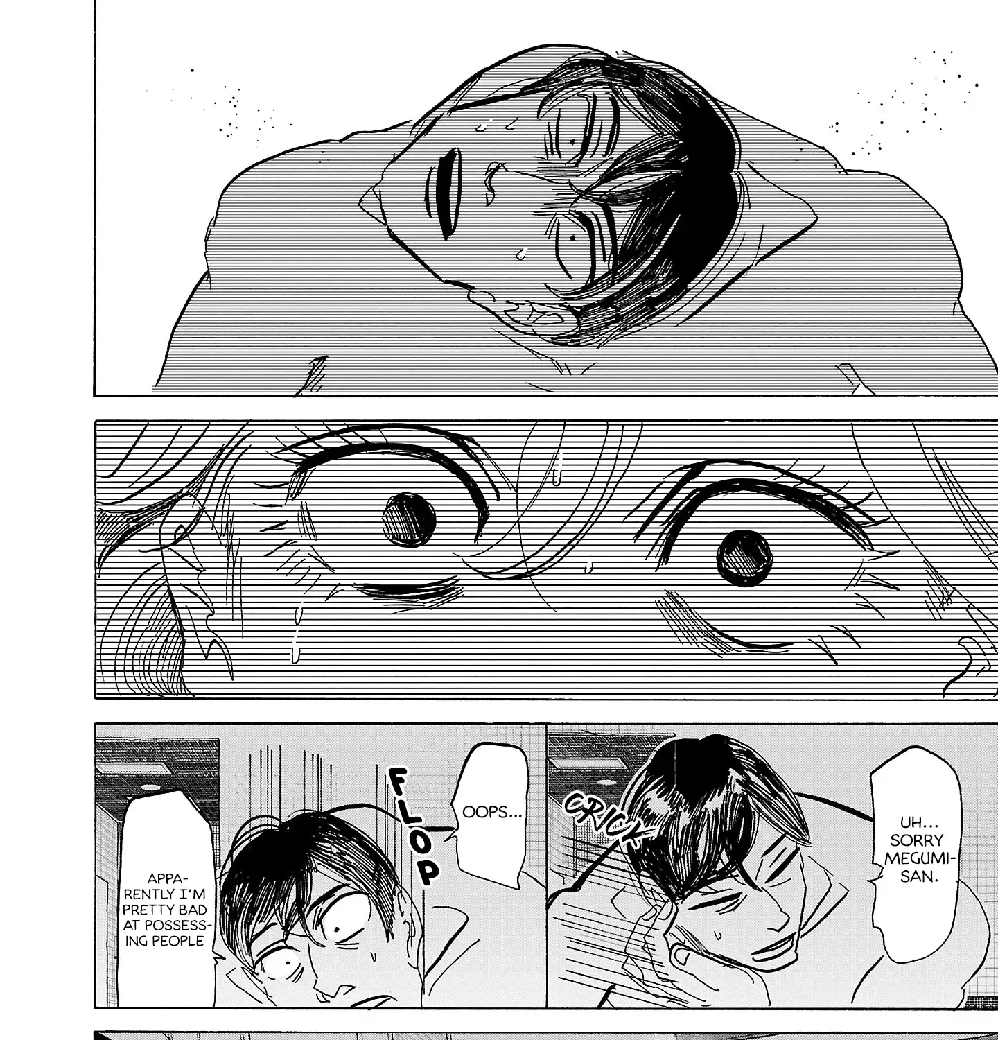 Ushimitsu Gao Chapter 7 page 8 - 