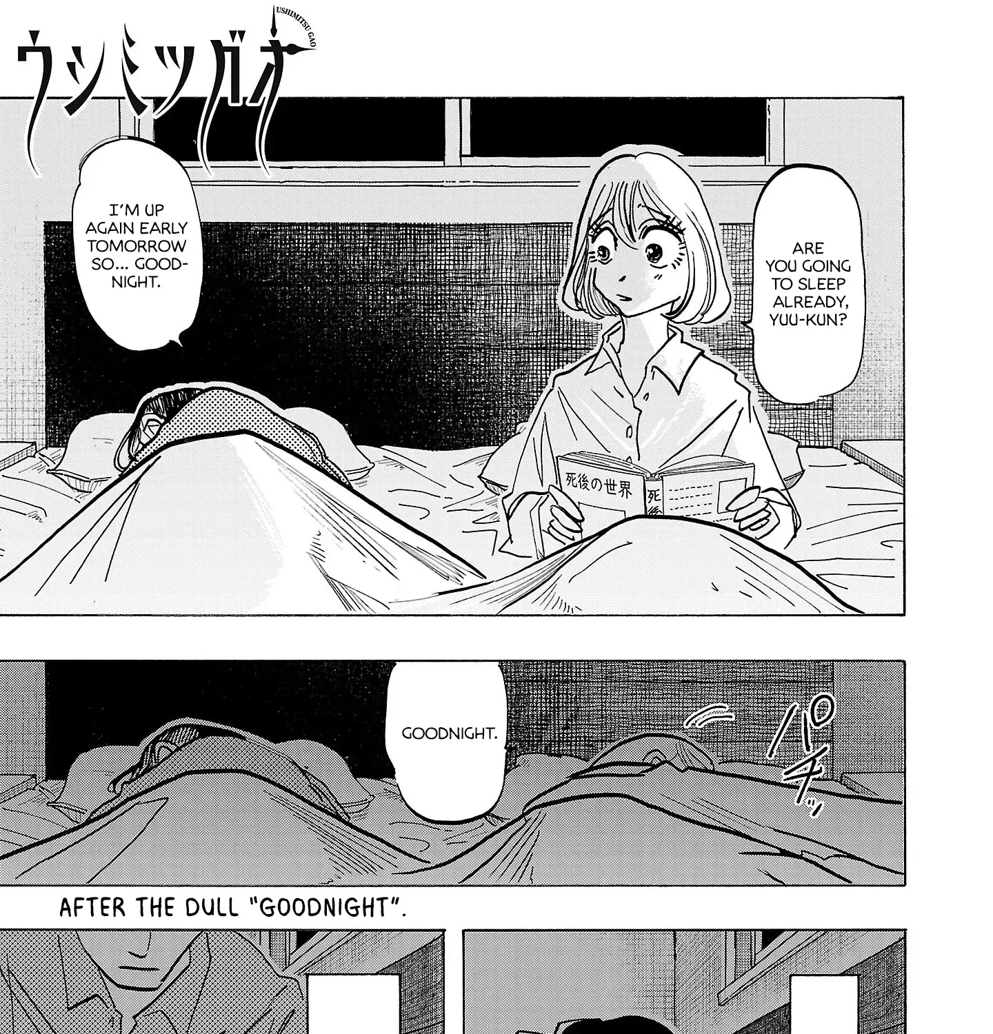 Ushimitsu Gao Chapter 8 page 1 - 