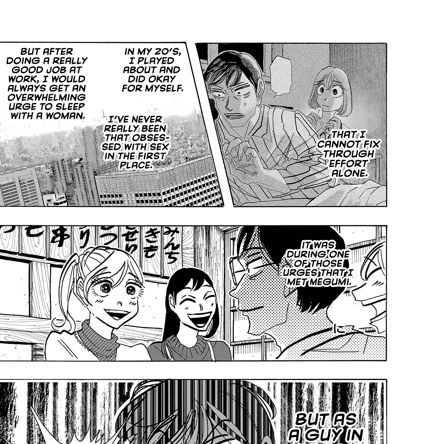 Ushimitsu Gao Chapter 8 page 17 - 