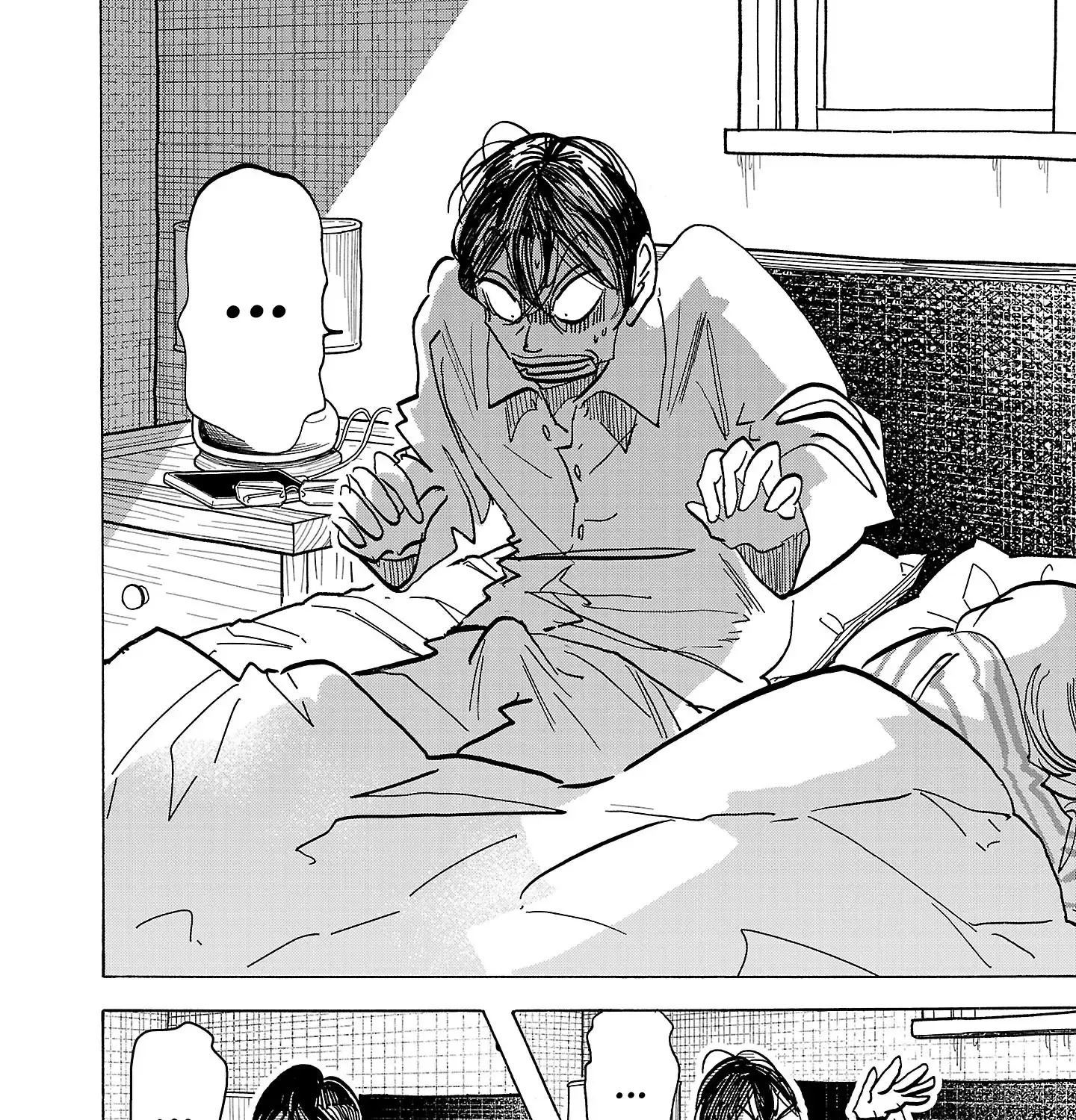 Ushimitsu Gao Chapter 8 page 19 - 