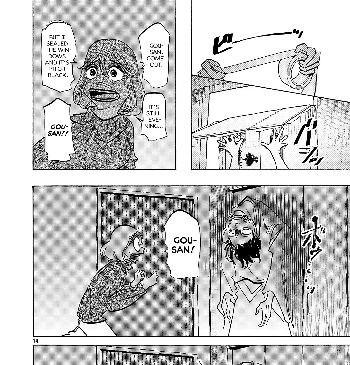 Ushimitsu Gao Chapter 8 page 27 - 