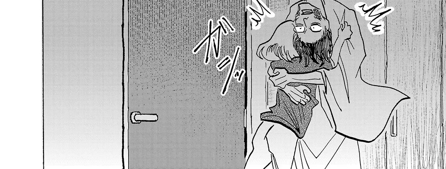Ushimitsu Gao Chapter 8 page 28 - 