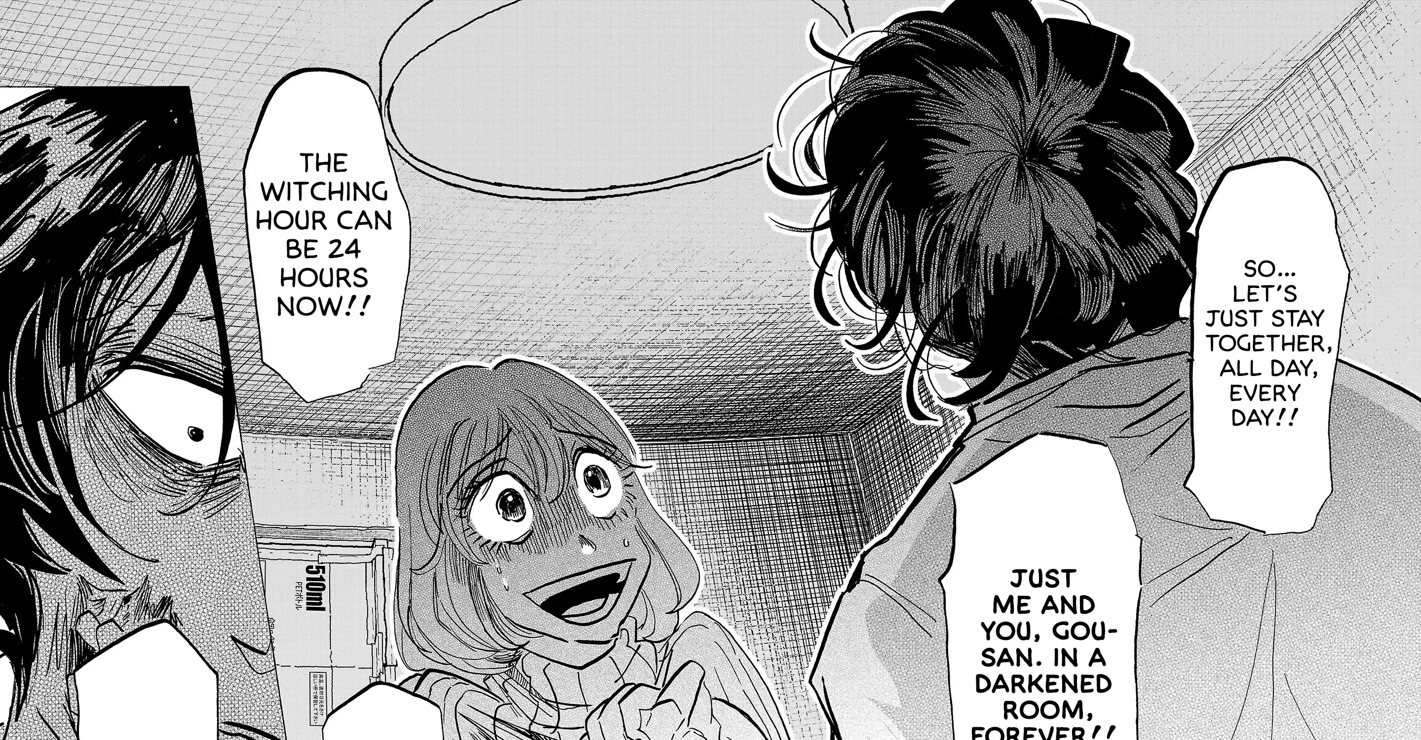 Ushimitsu Gao Chapter 8 page 31 - 