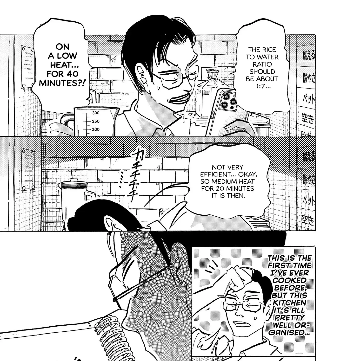 Ushimitsu Gao Chapter 8 page 35 - 