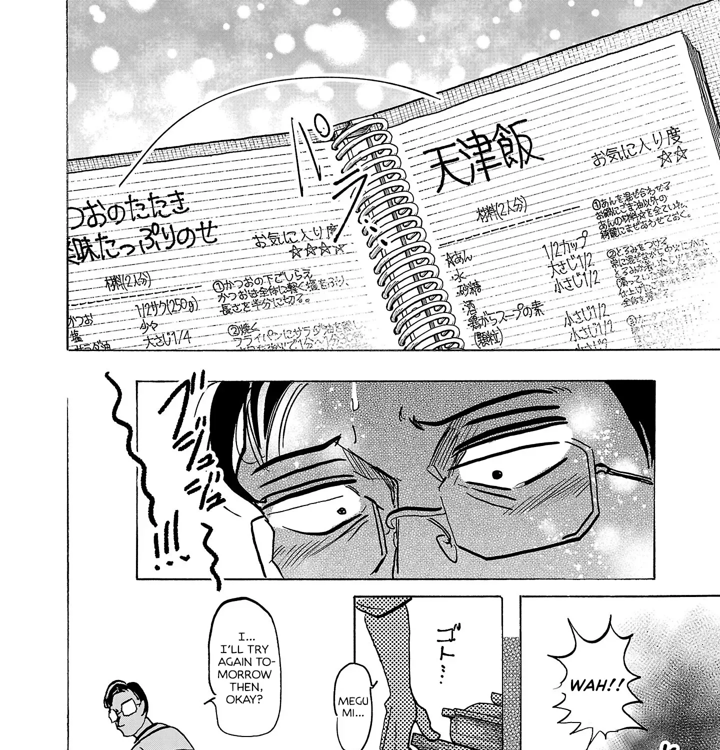 Ushimitsu Gao Chapter 8 page 37 - 